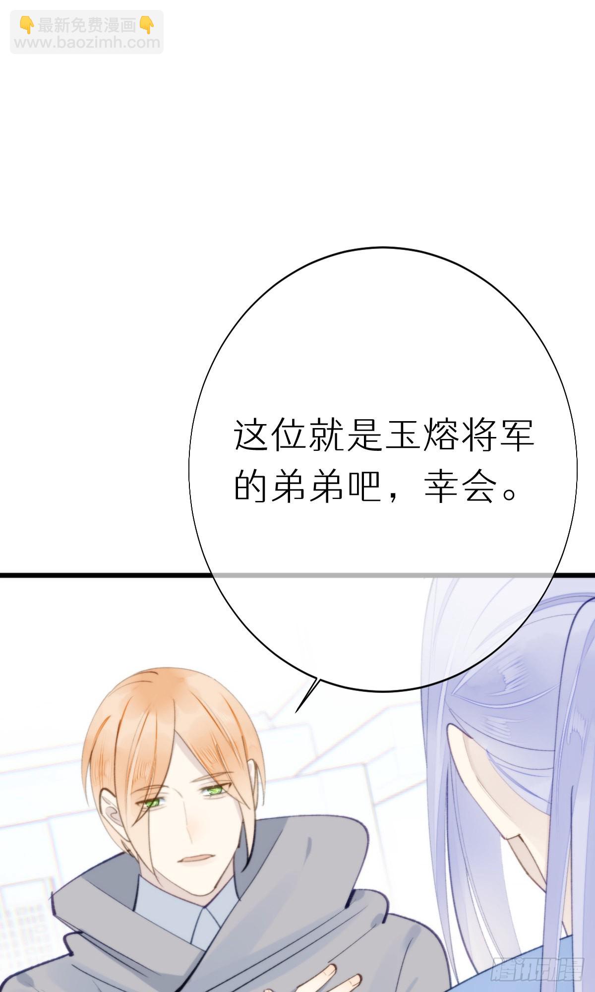 106.熟悉的身影-第117话