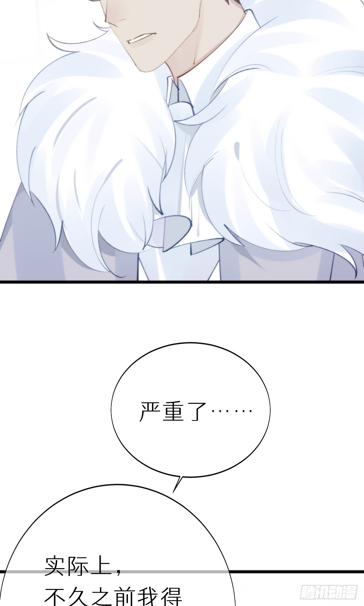 106.熟悉的身影-第117话