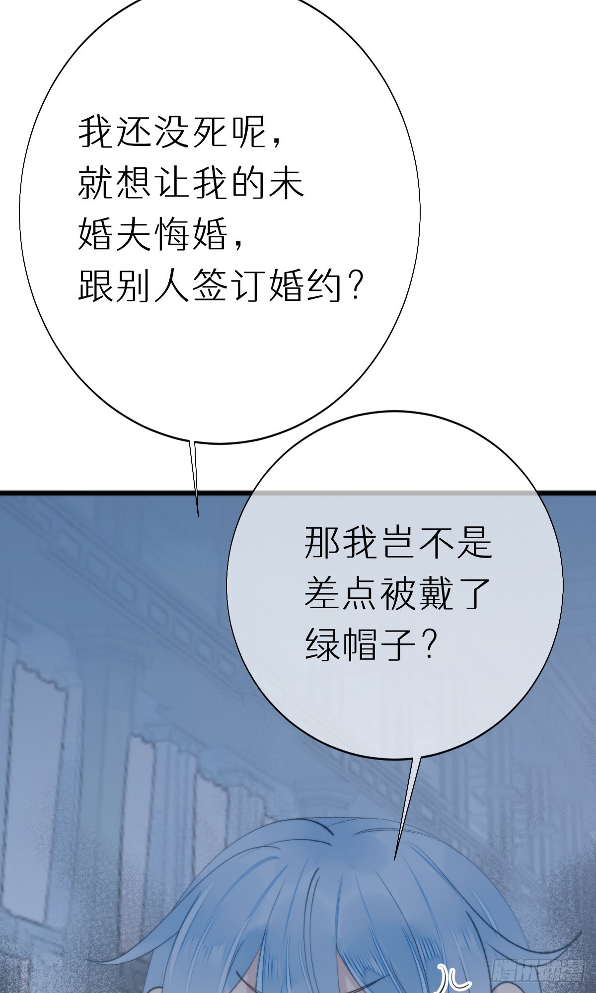 106.熟悉的身影-第117话