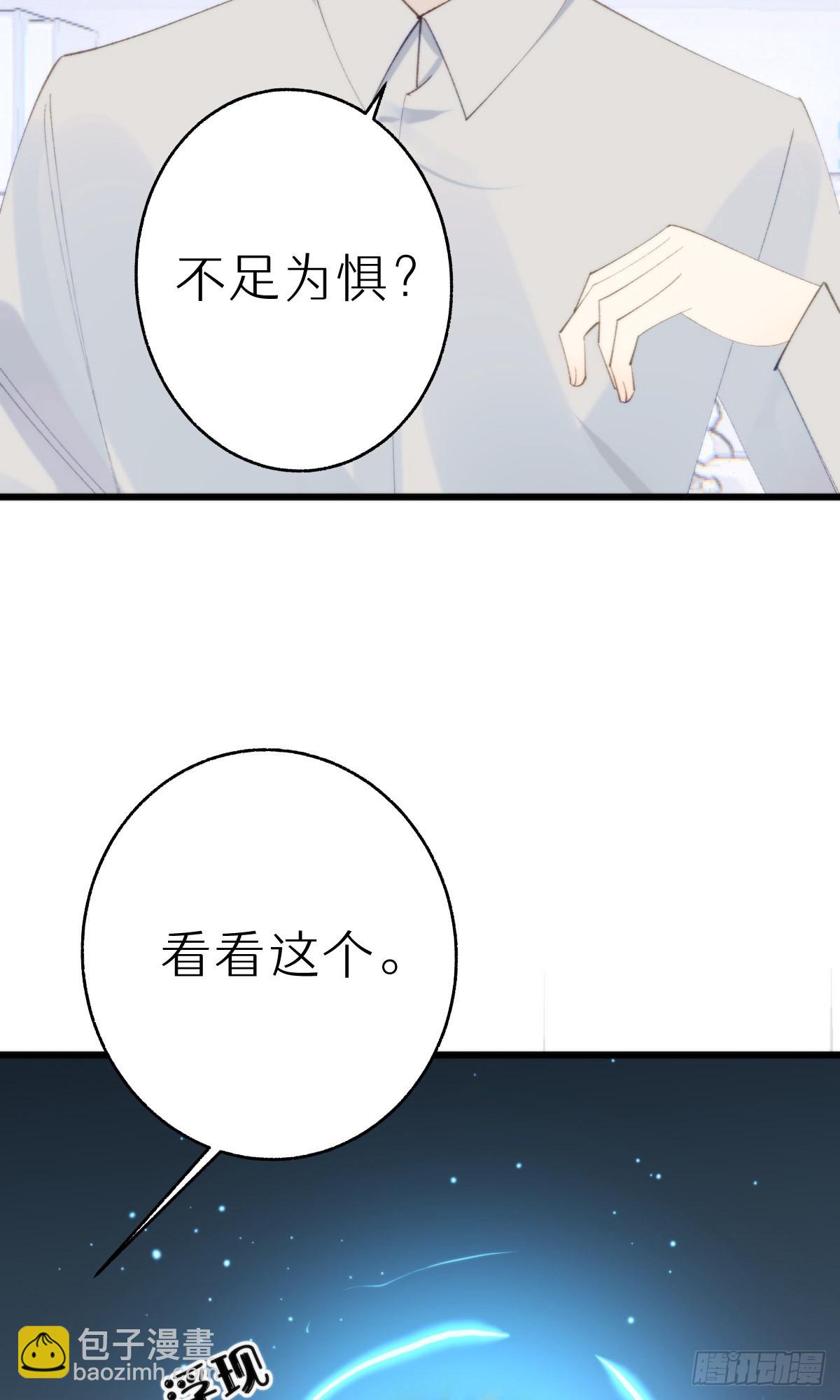 106.熟悉的身影-第117话