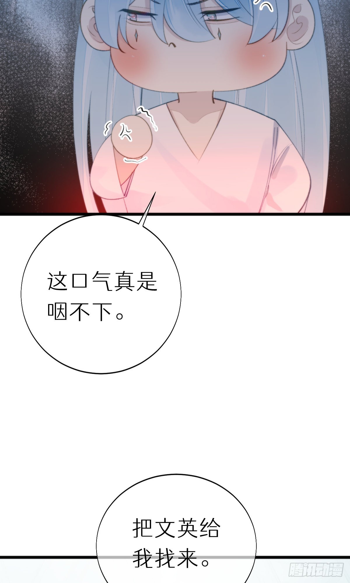 106.熟悉的身影-第117话