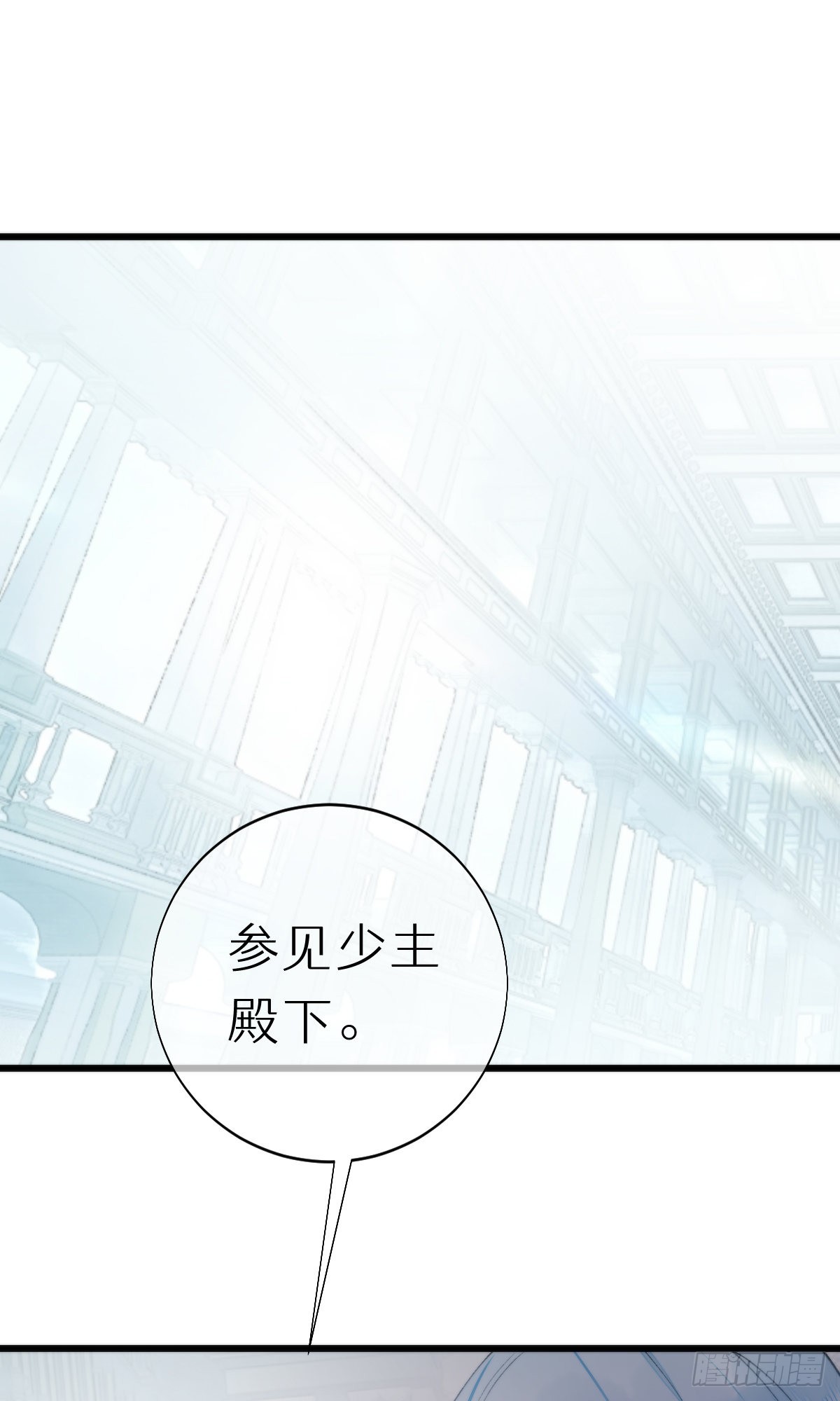 106.熟悉的身影-第117话
