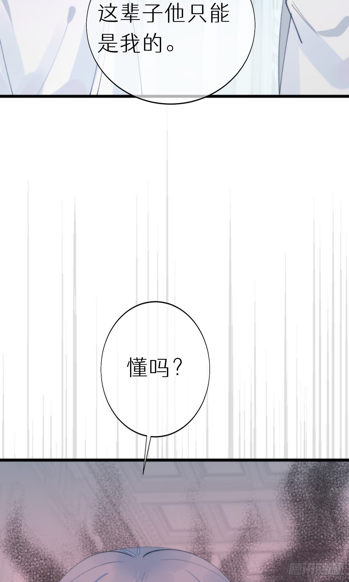 106.熟悉的身影-第117话