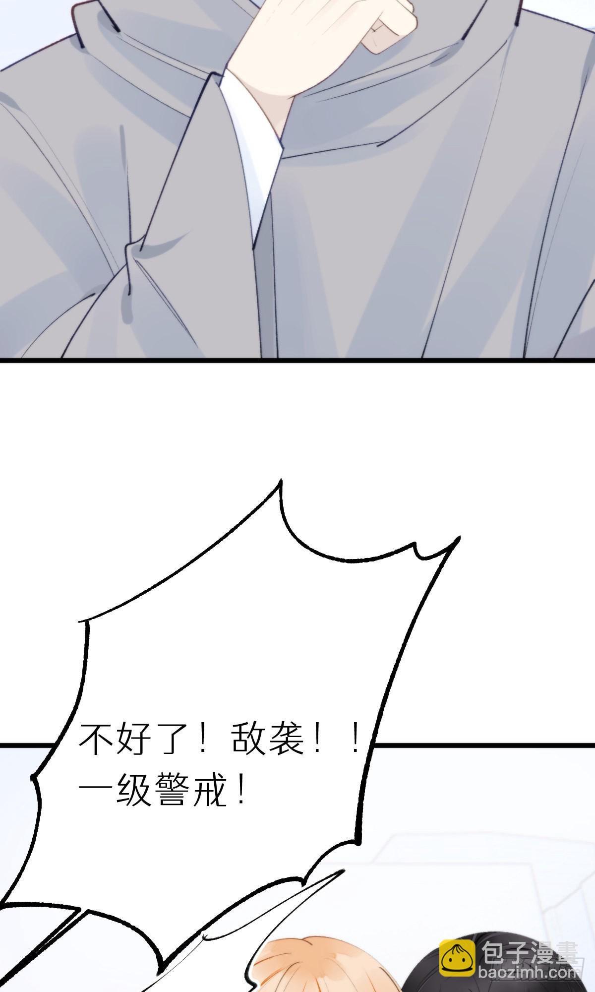 106.熟悉的身影-第117话