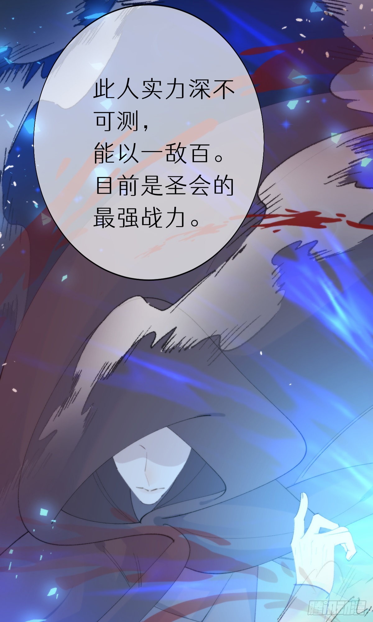 106.熟悉的身影-第117话