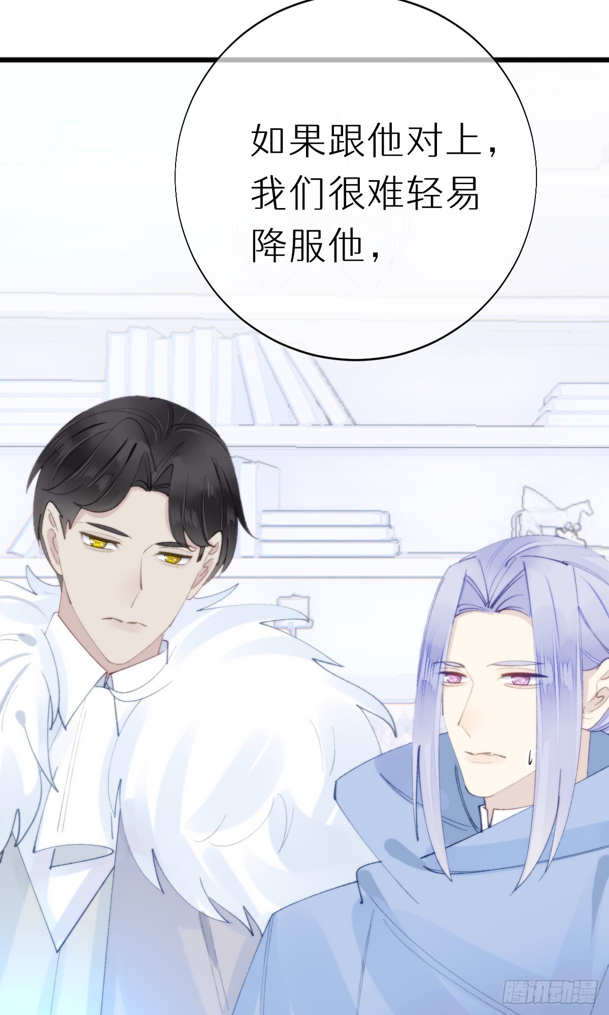 106.熟悉的身影-第117话