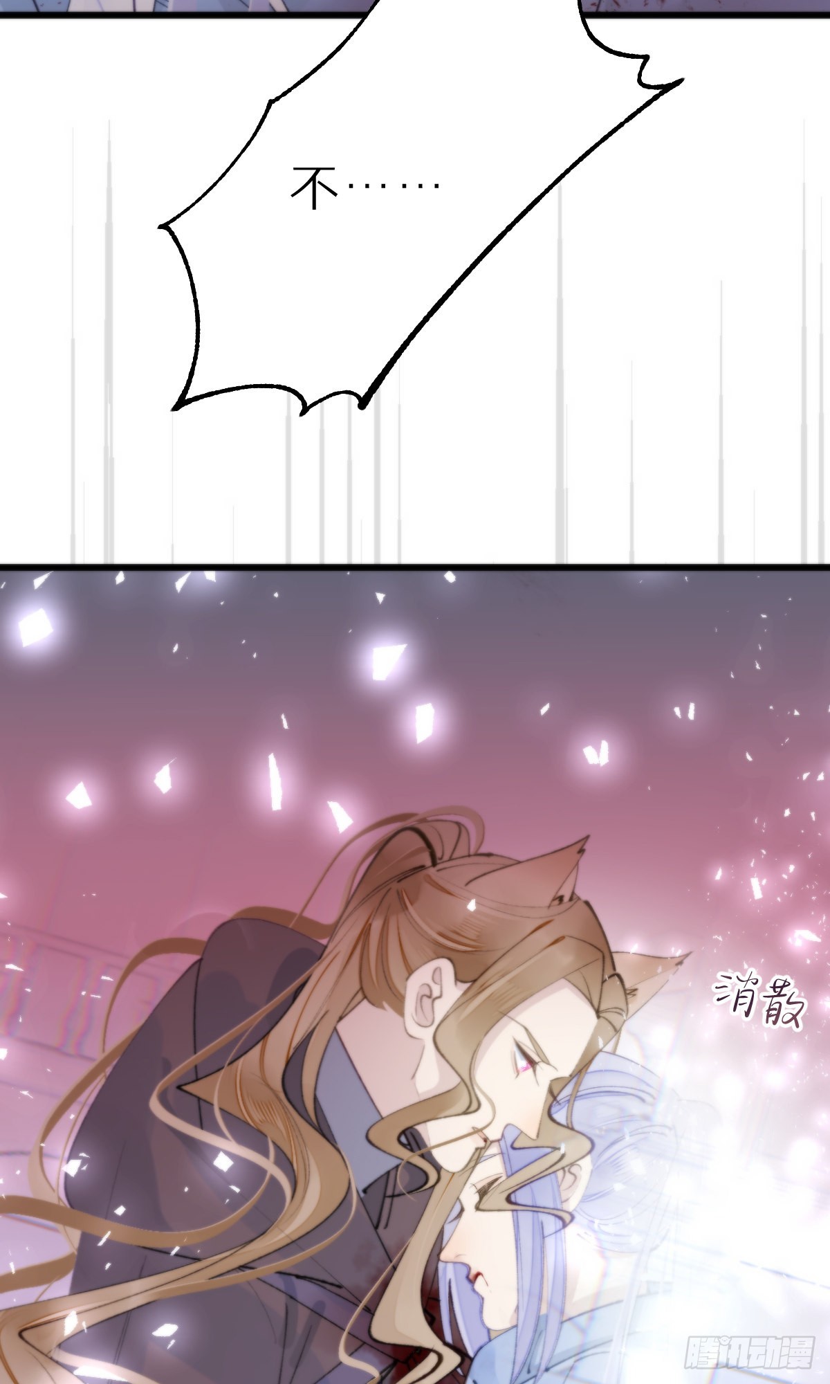 108.迷失-第119话