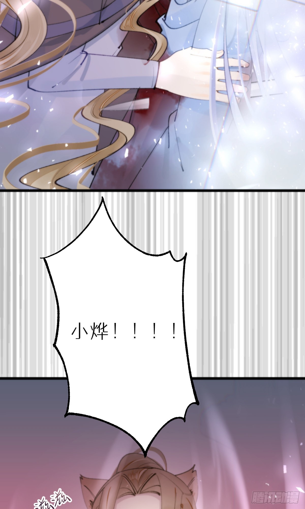 108.迷失-第119话