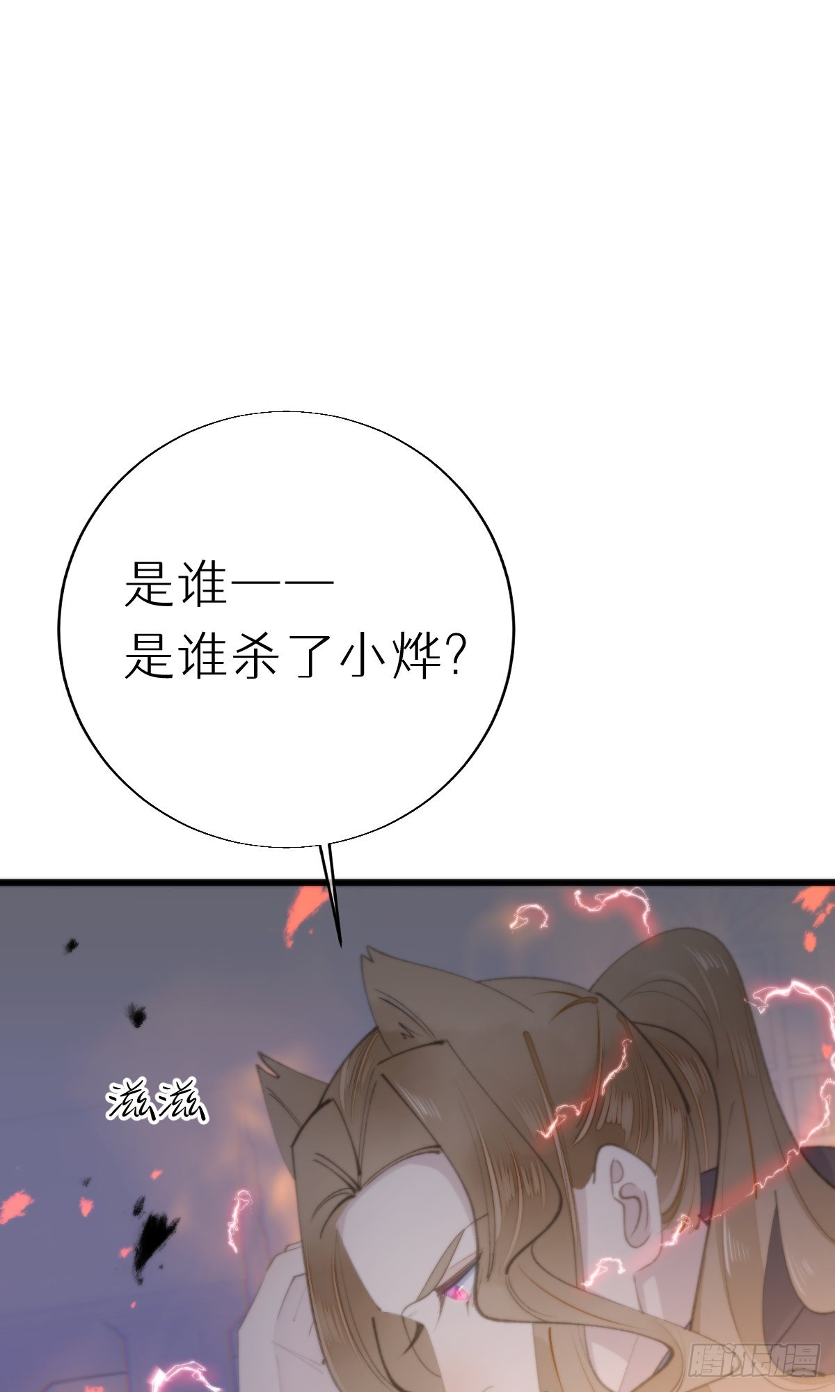 108.迷失-第119话
