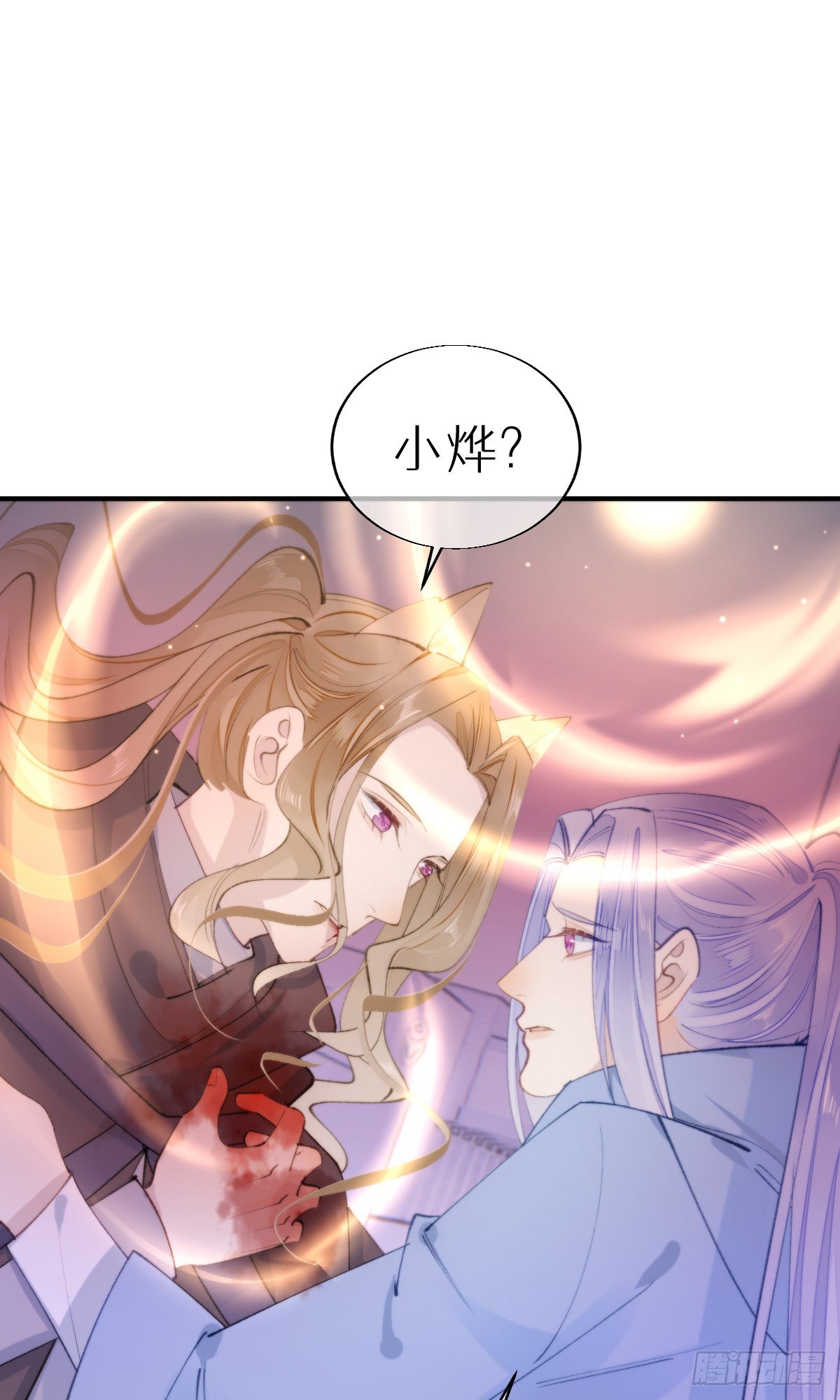 108.迷失-第119话