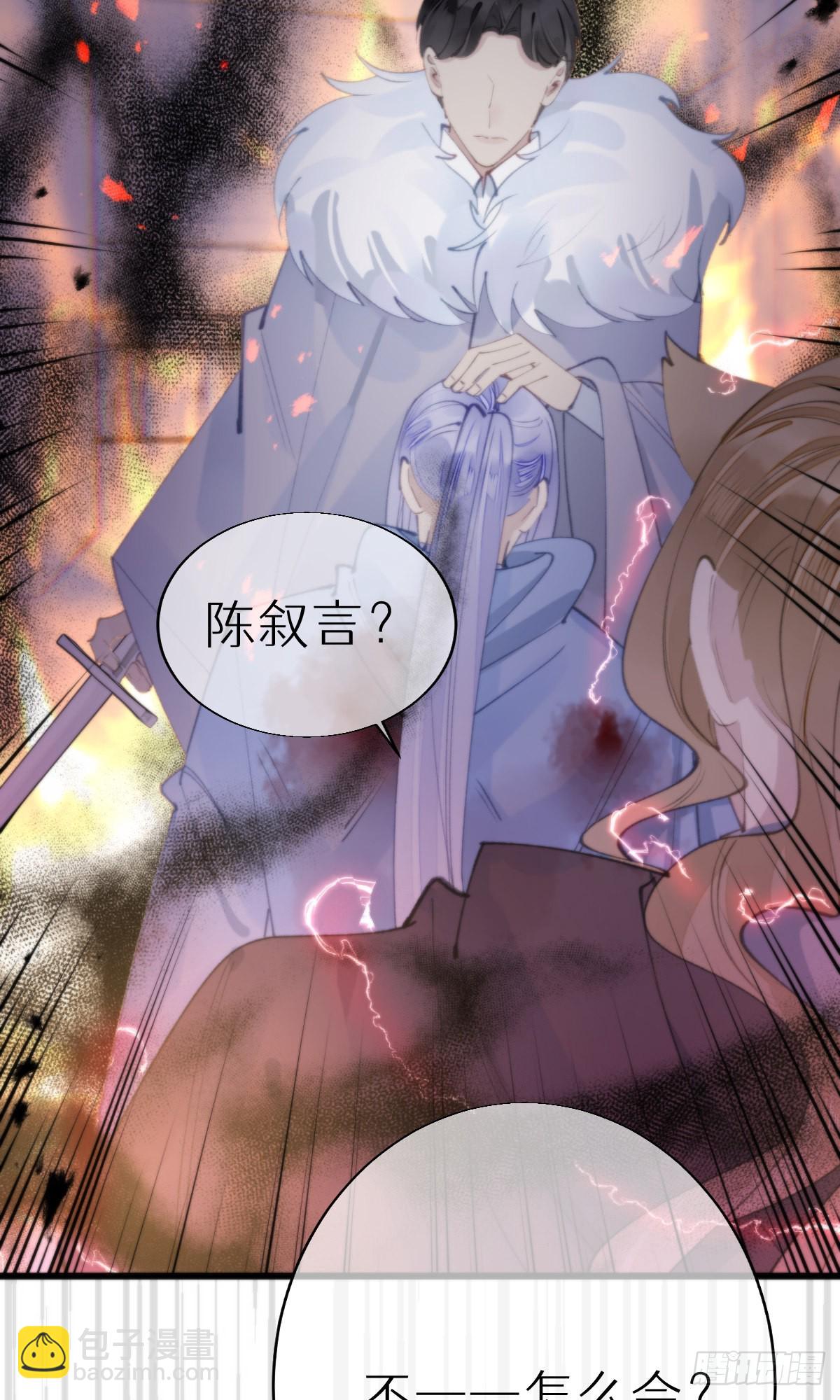 108.迷失-第119话