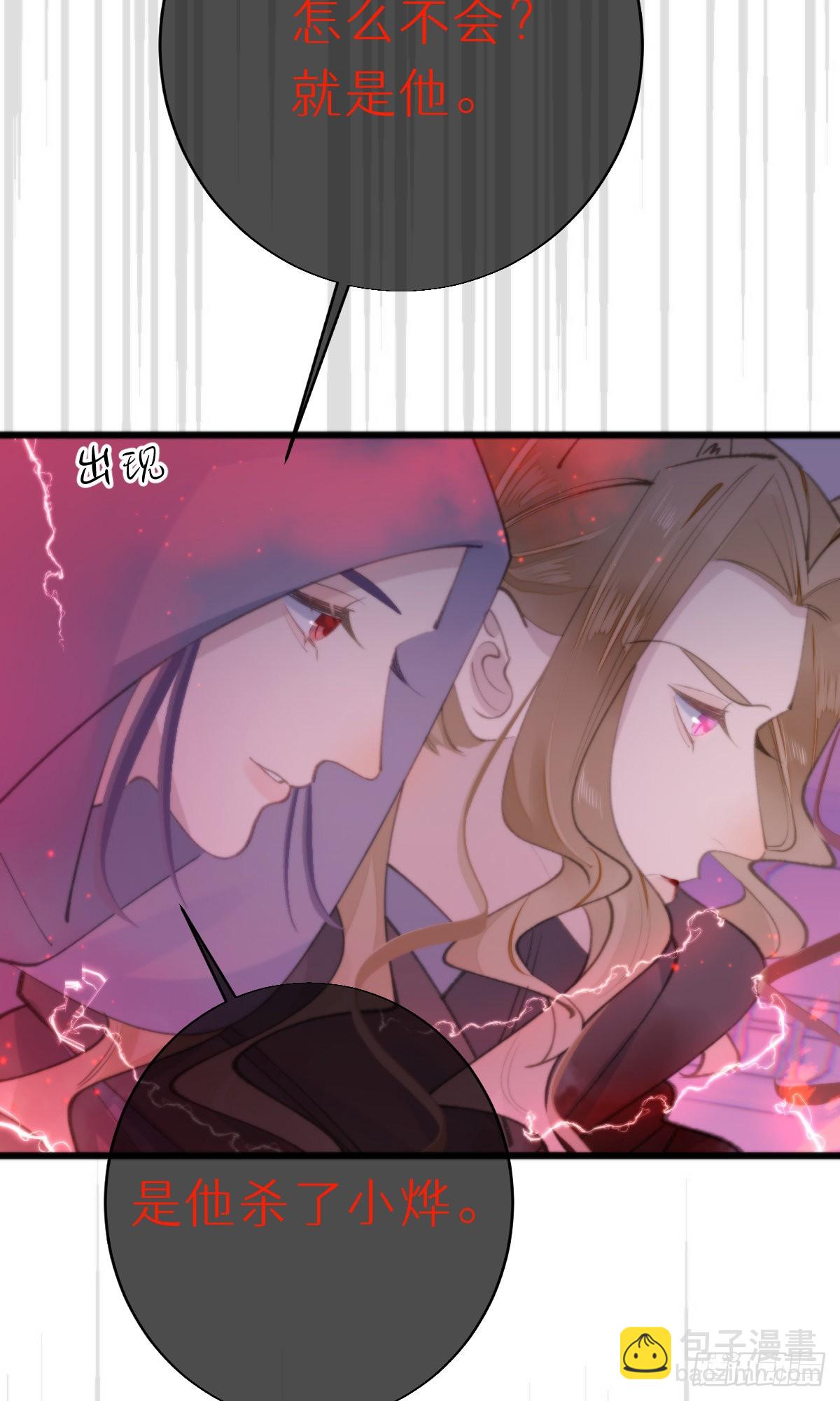 108.迷失-第119话