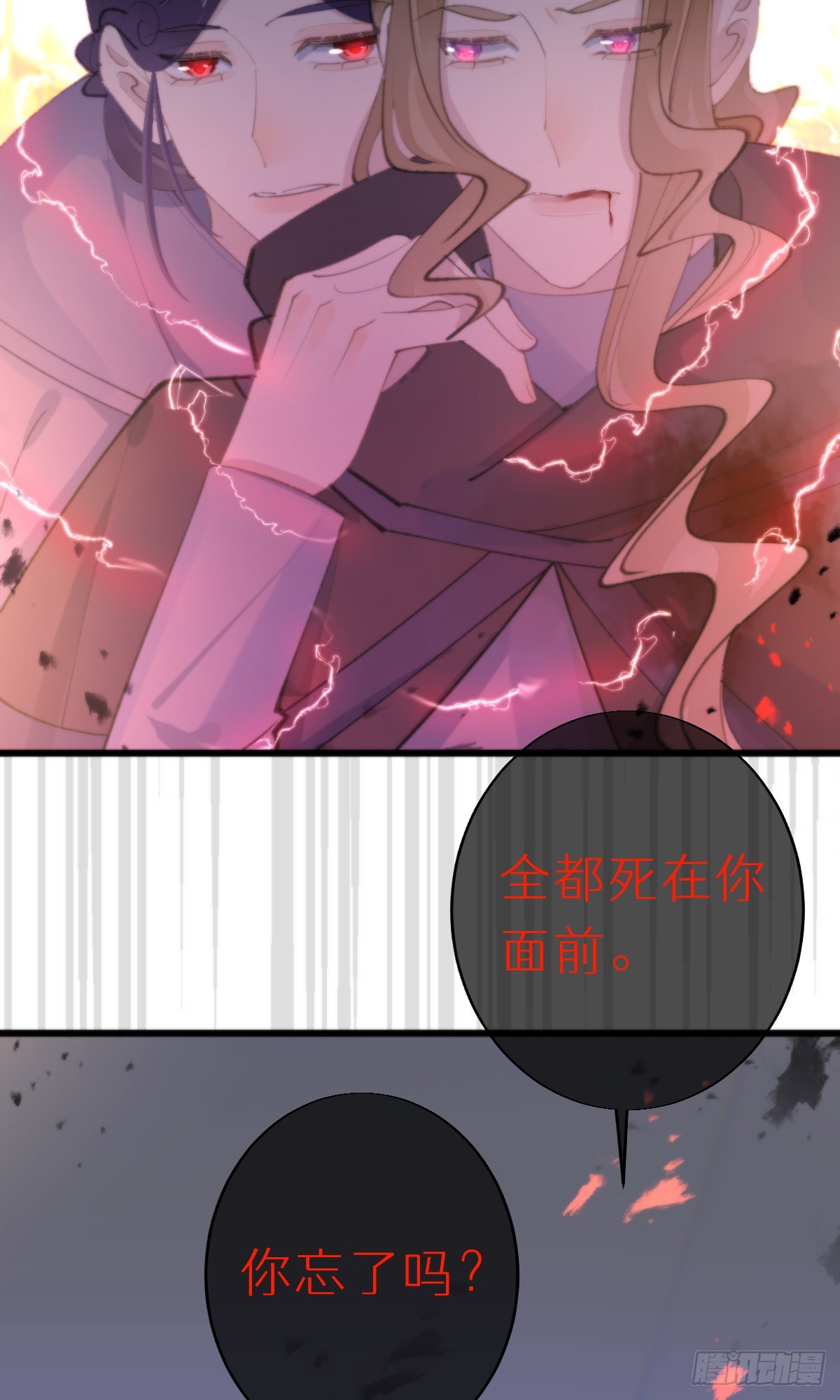 108.迷失-第119话