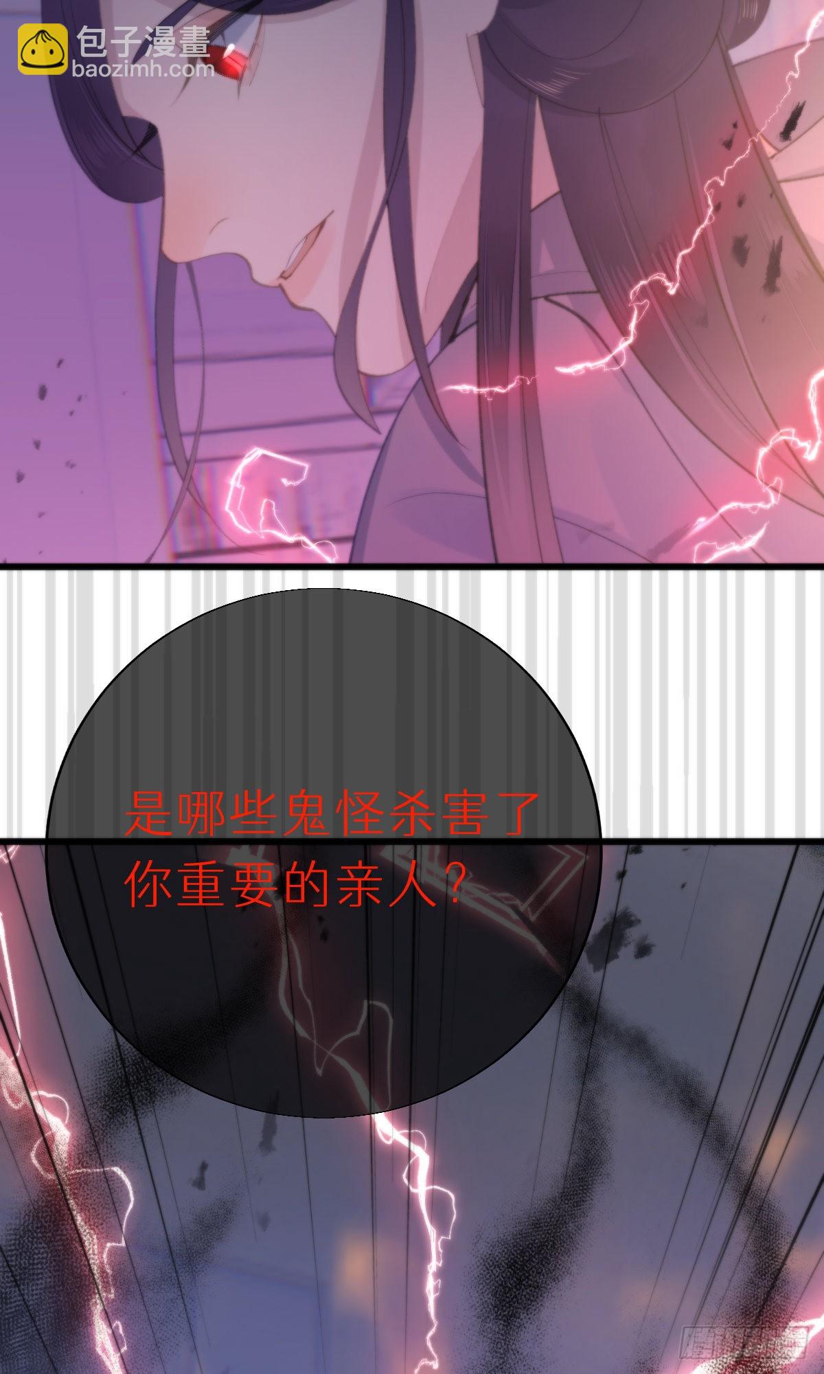 108.迷失-第119话