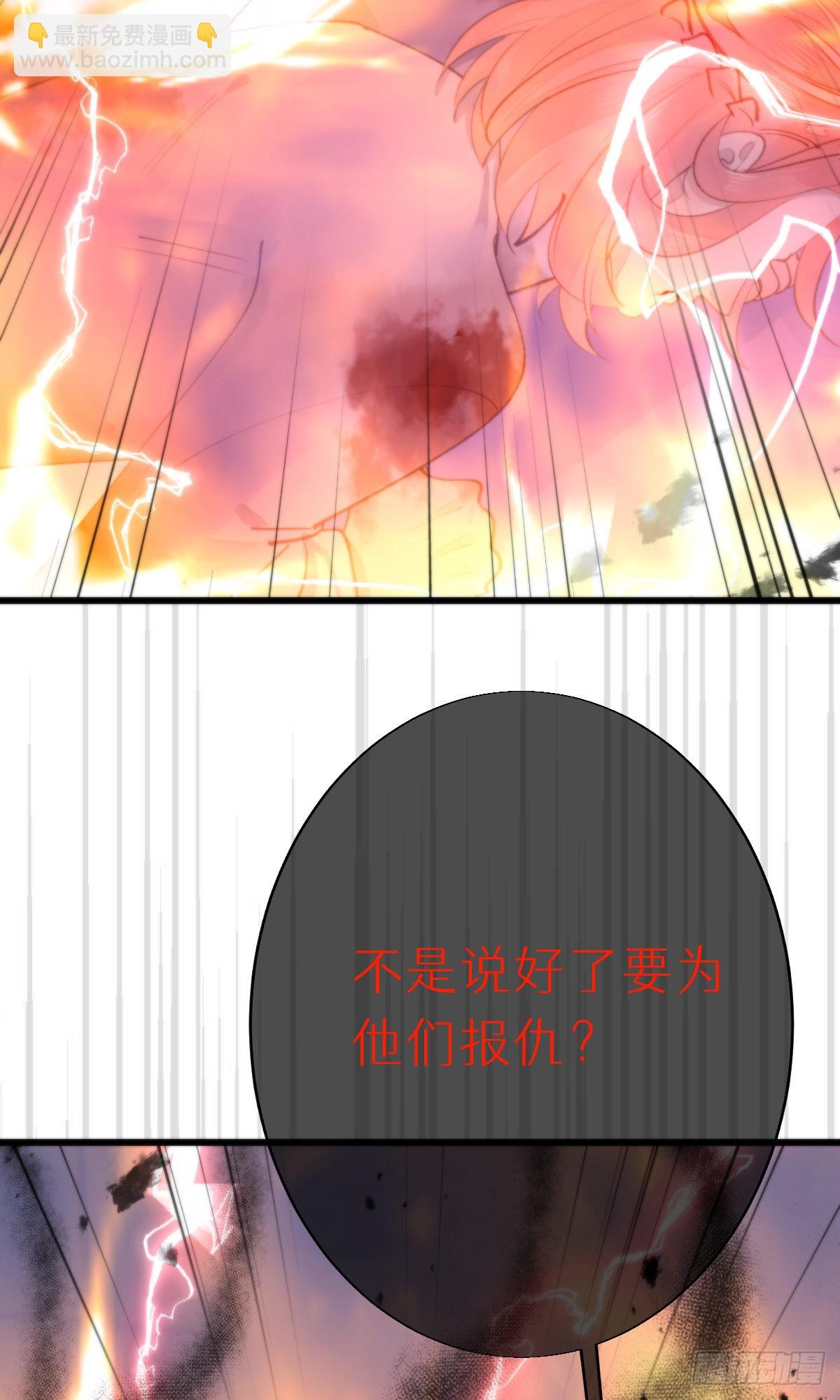108.迷失-第119话