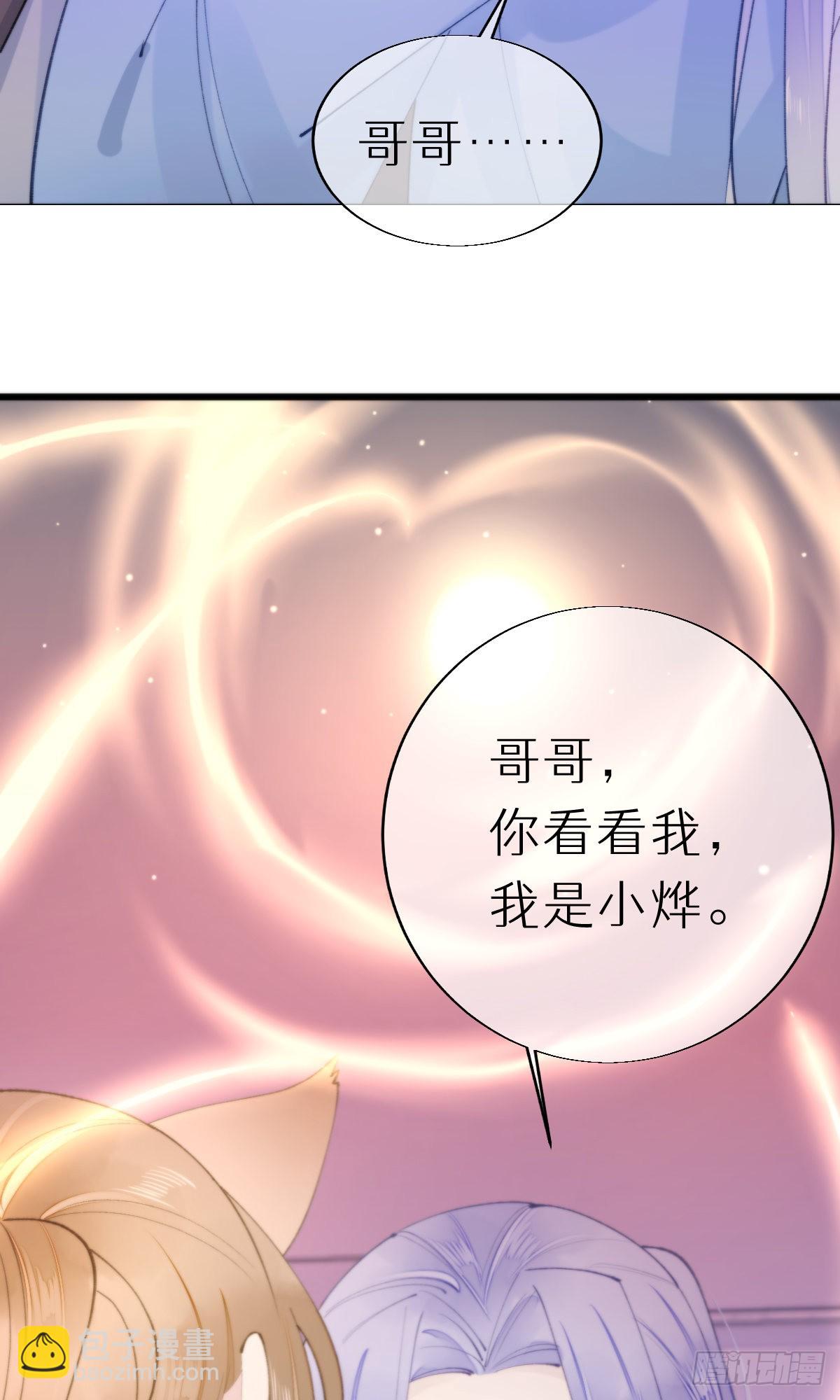 108.迷失-第119话