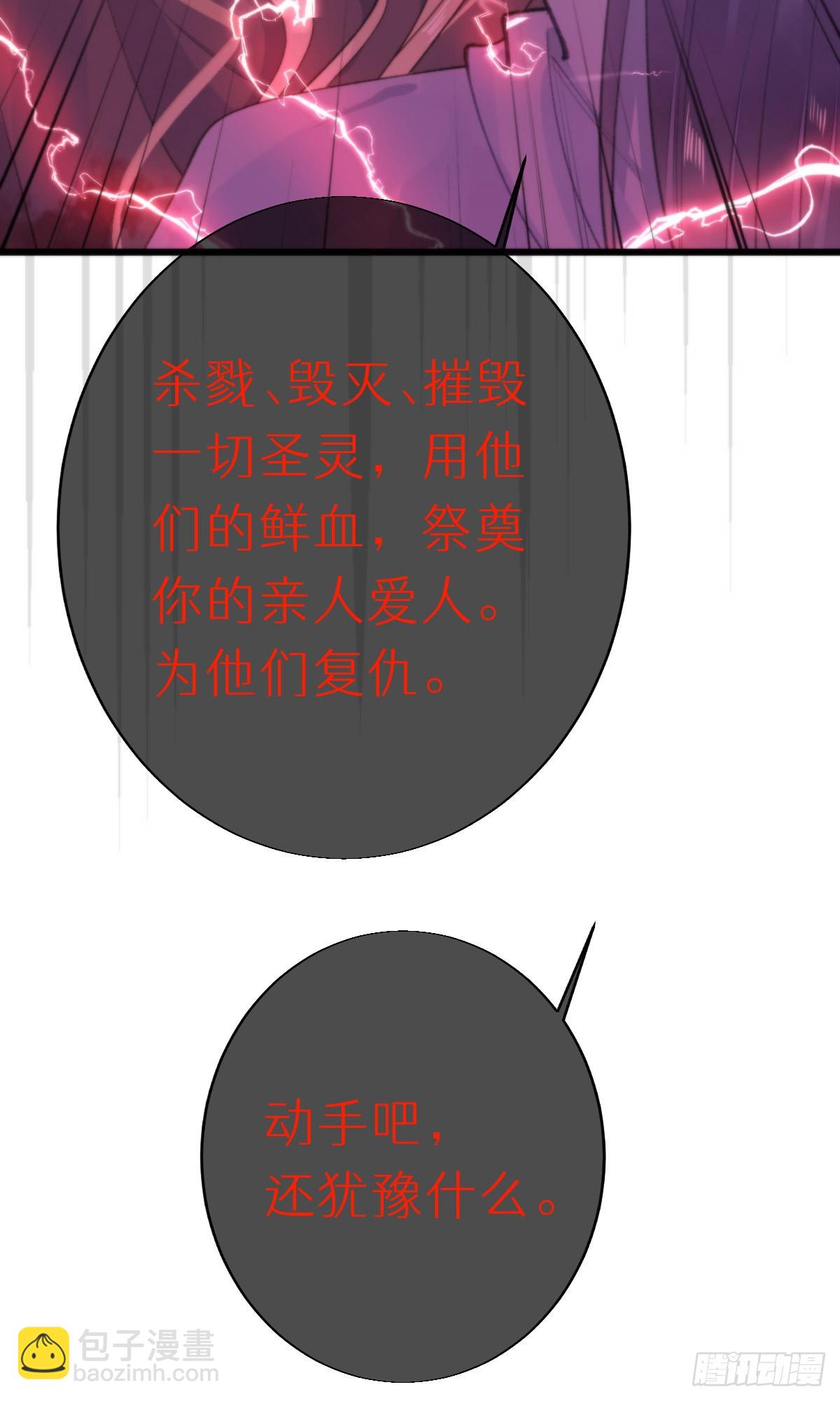 108.迷失-第119话