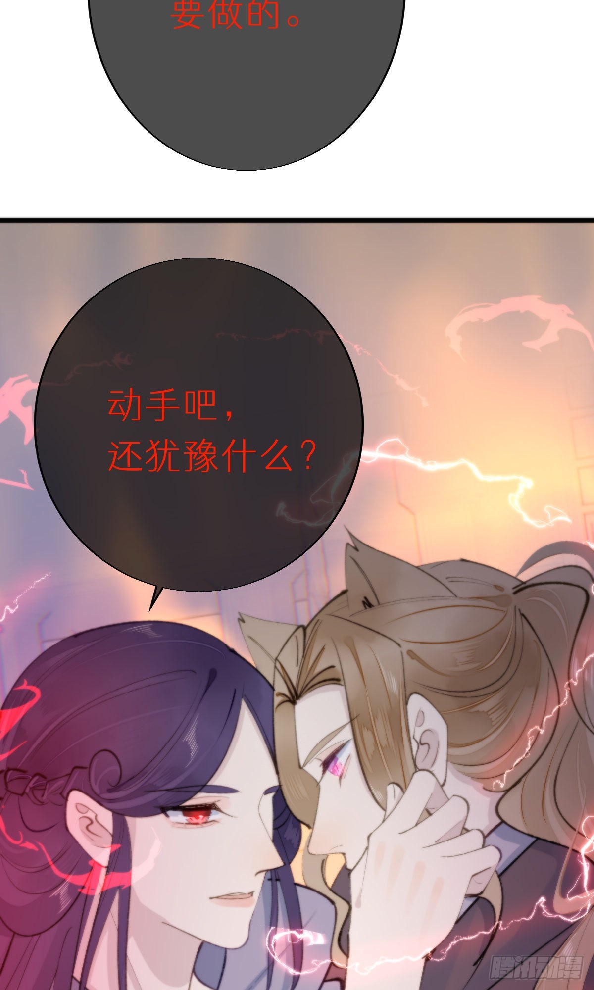 108.迷失-第119话