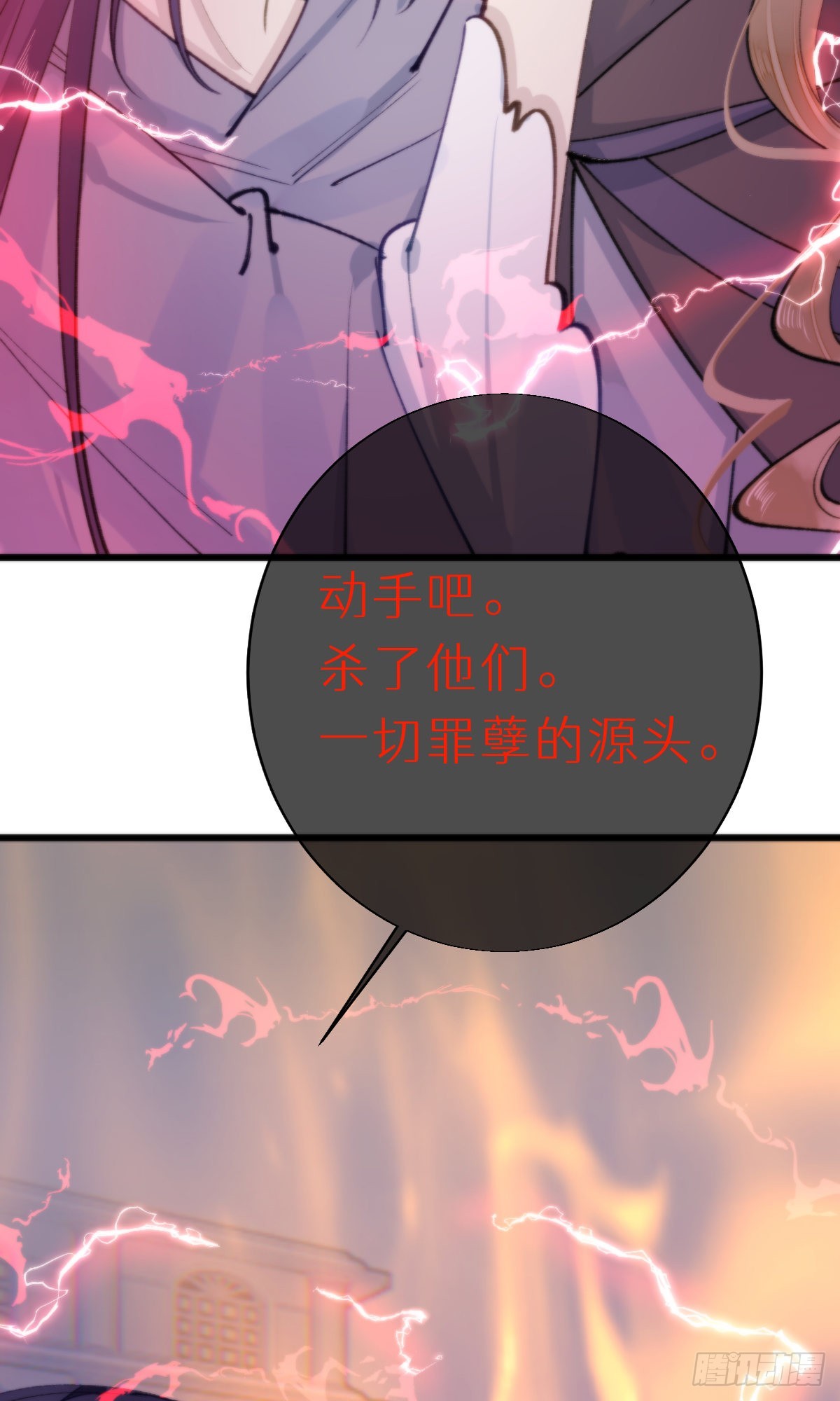 108.迷失-第119话