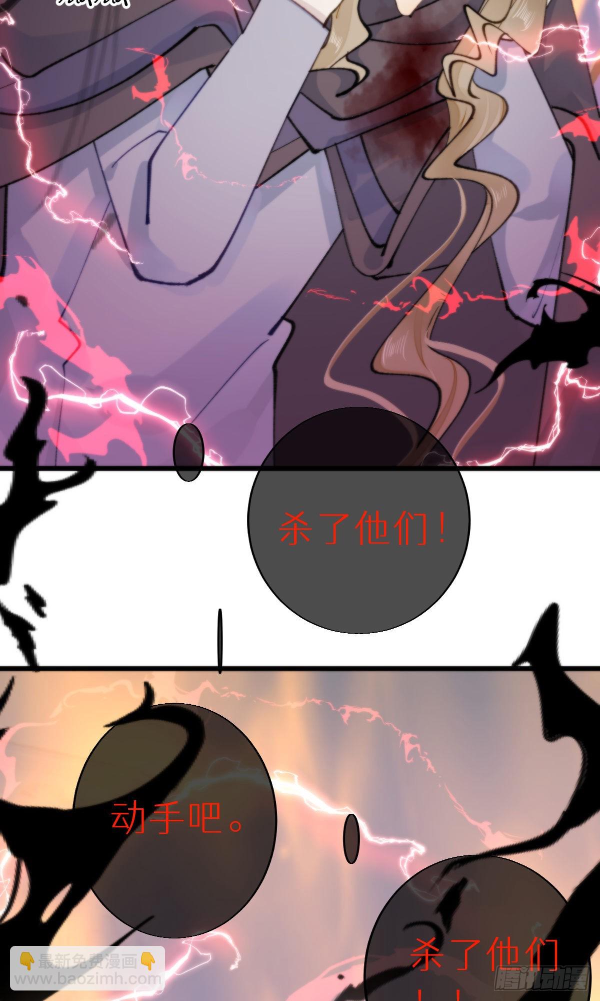 108.迷失-第119话