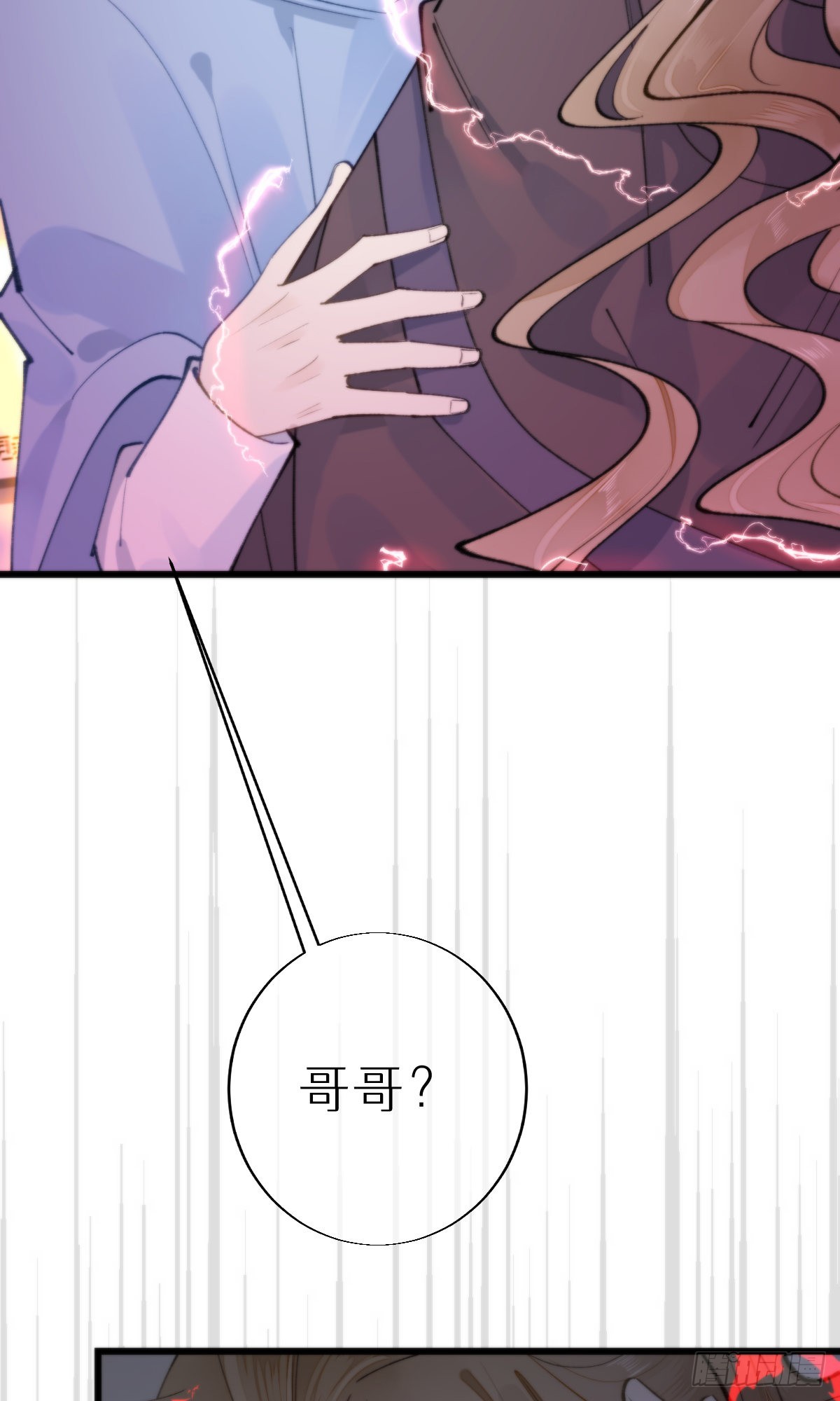 108.迷失-第119话
