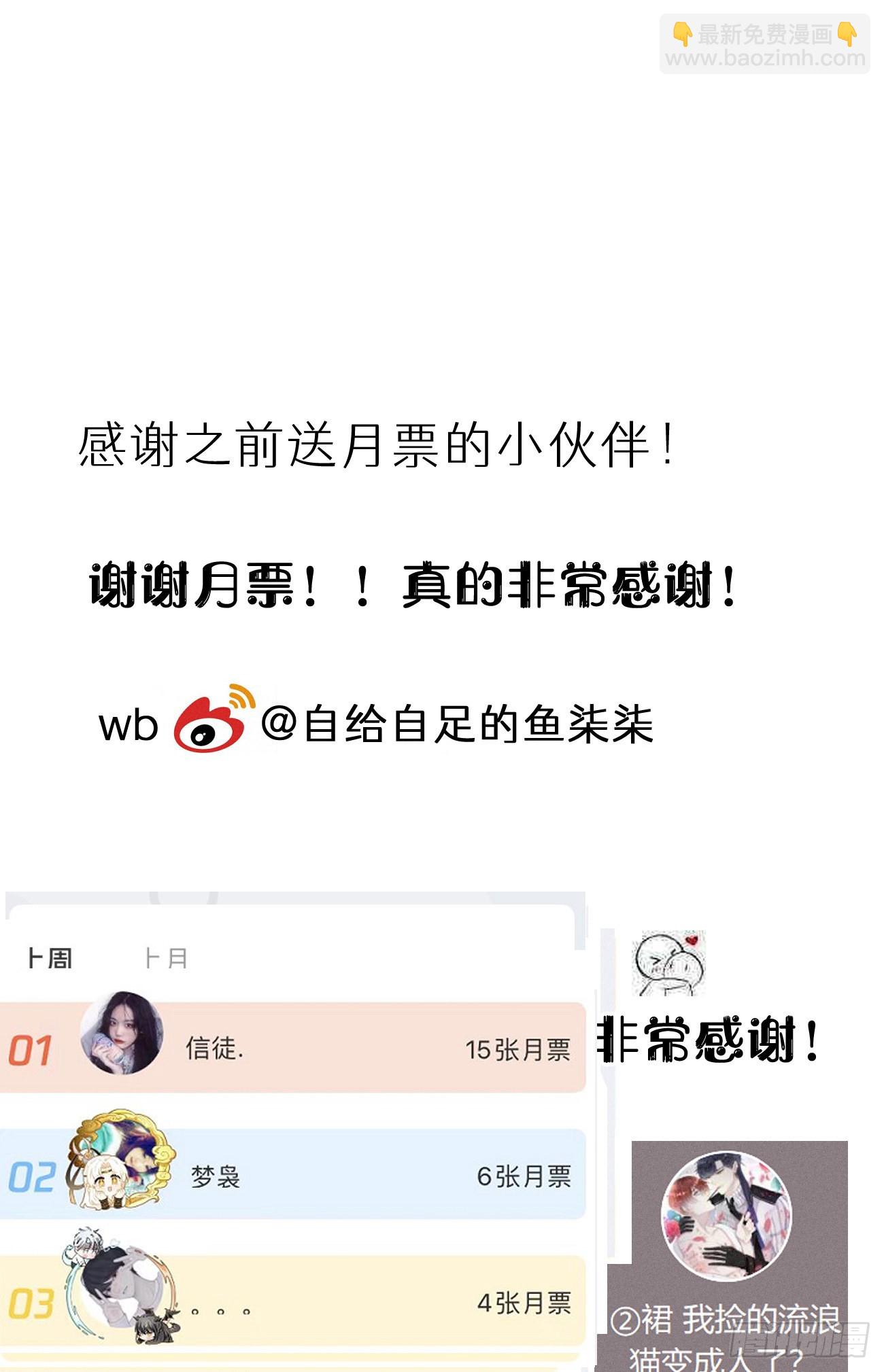 108.迷失-第119话