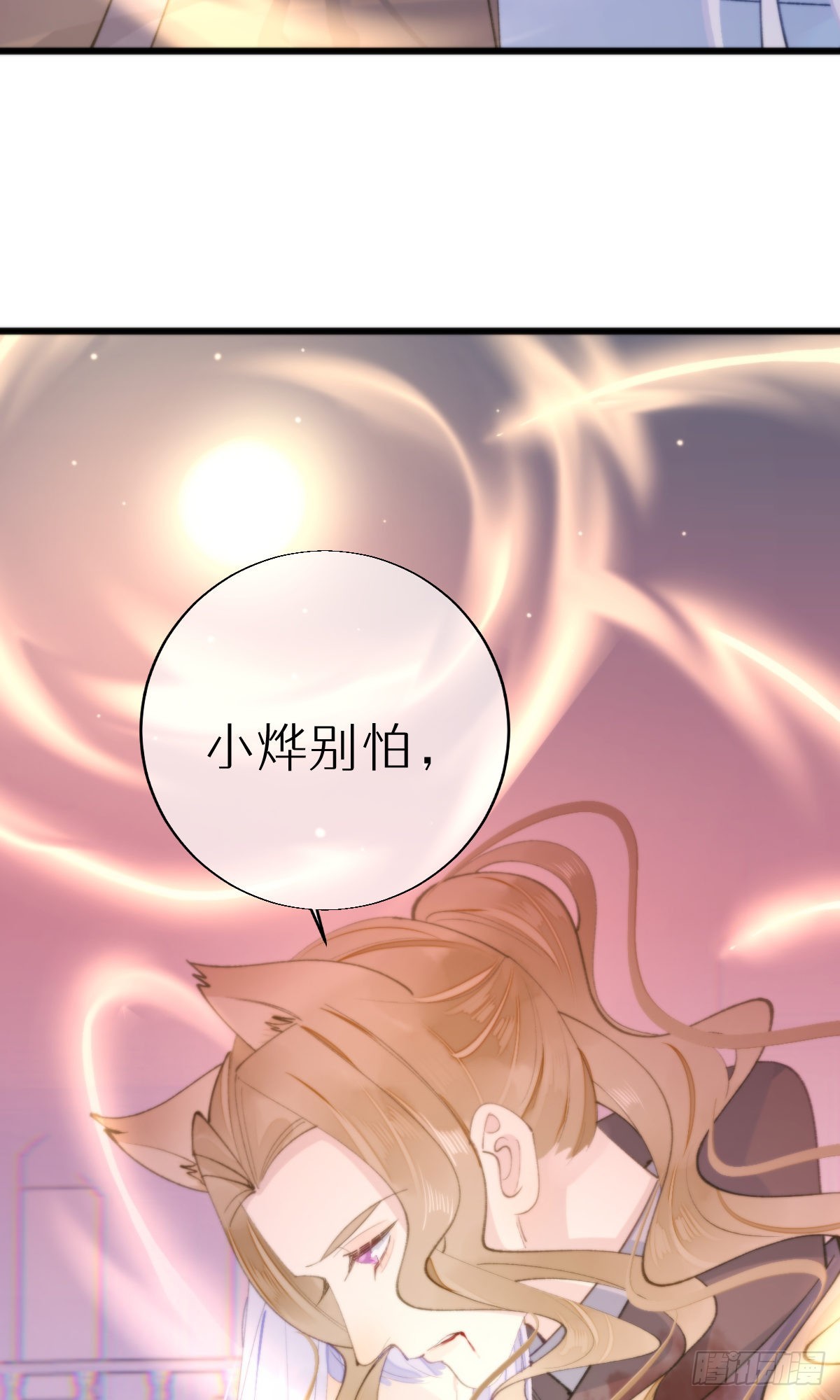 108.迷失-第119话