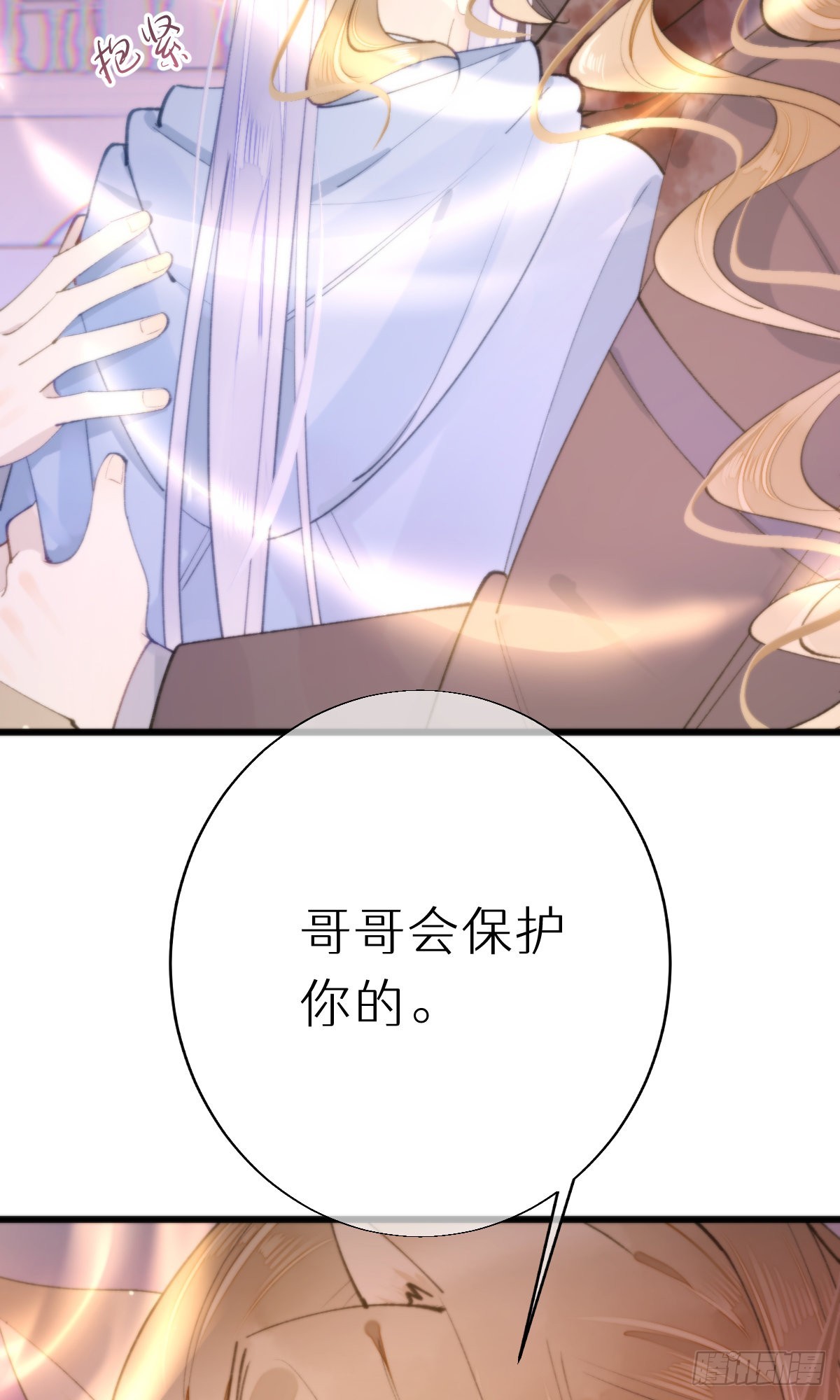 108.迷失-第119话