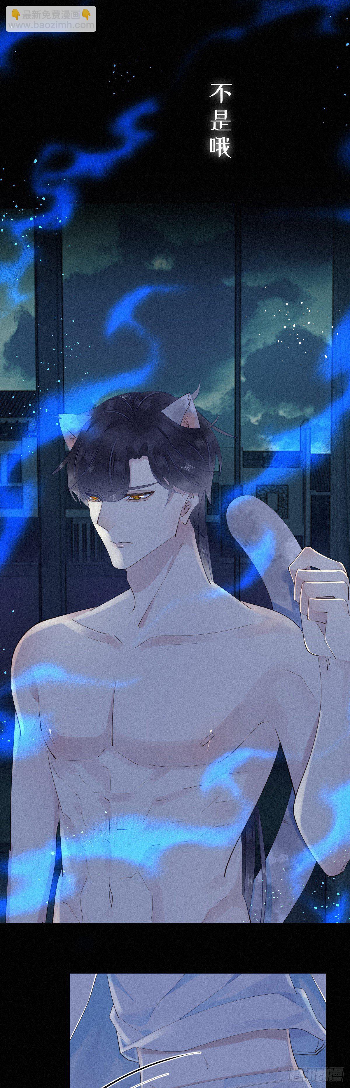 12.晚安-第13话