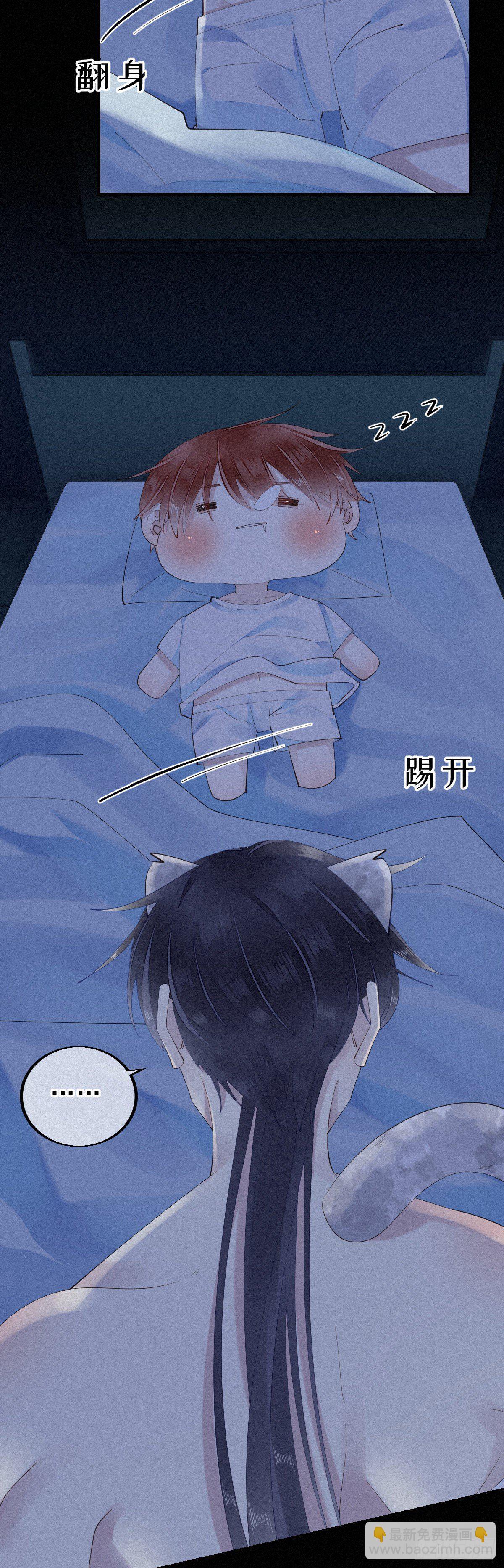 12.晚安-第13话