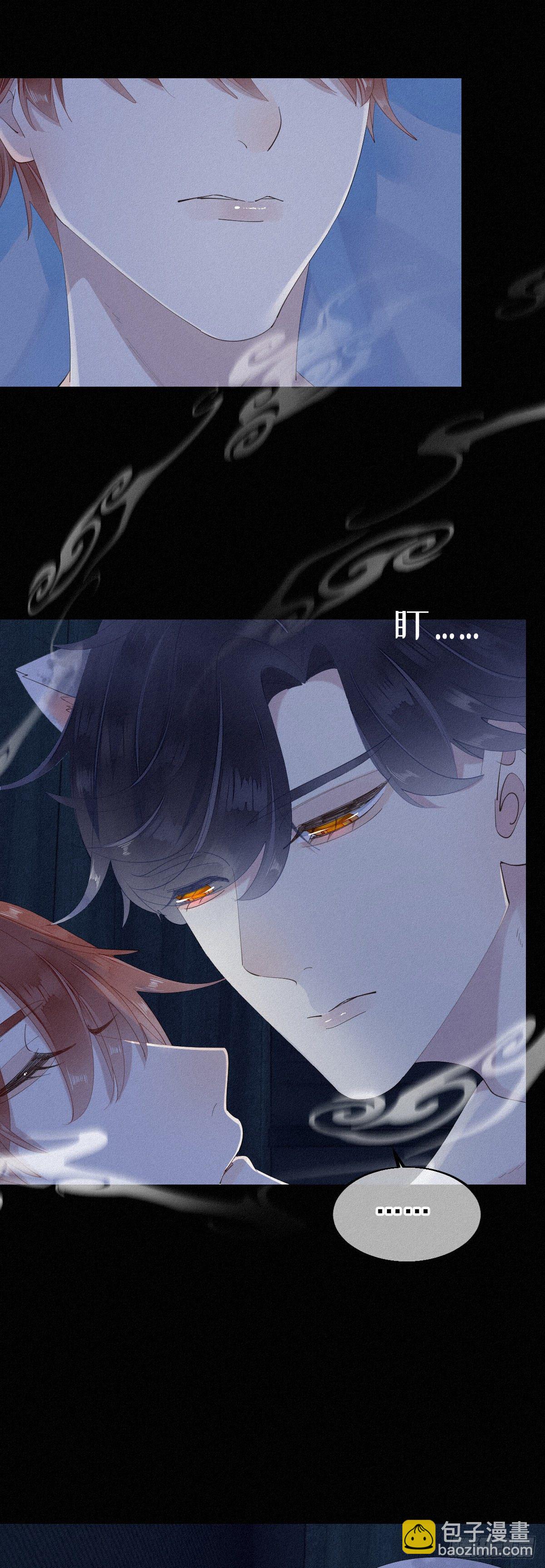 12.晚安-第13话