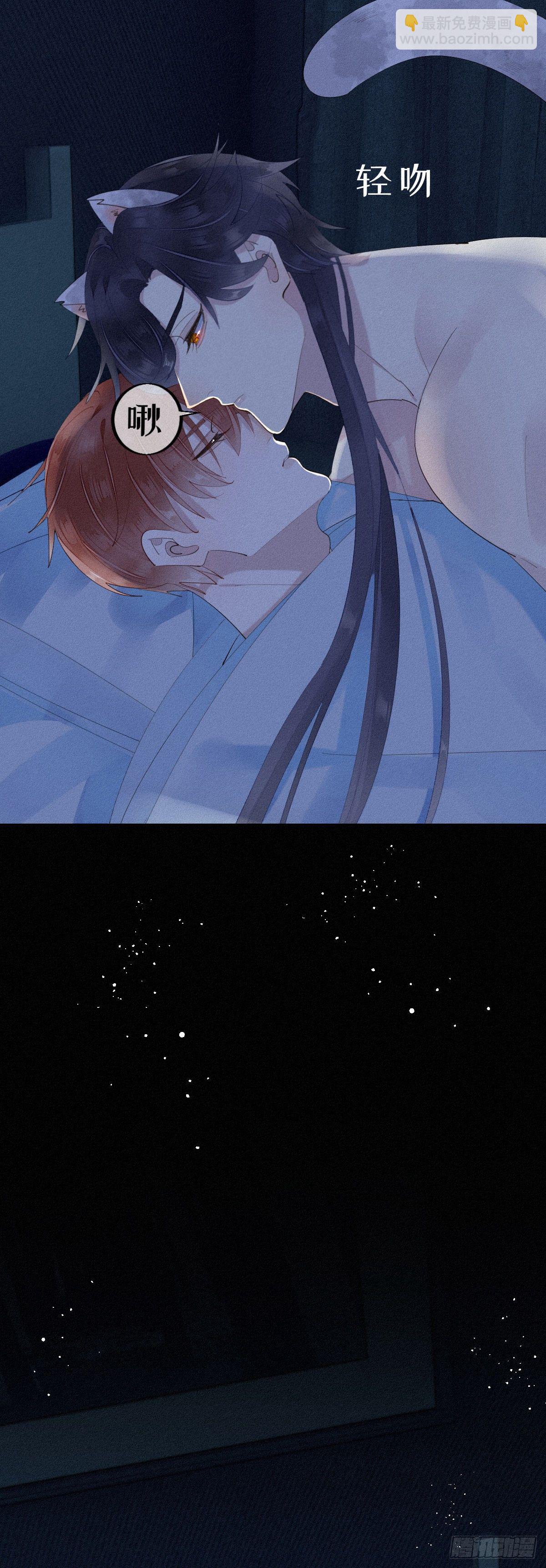 12.晚安-第13话