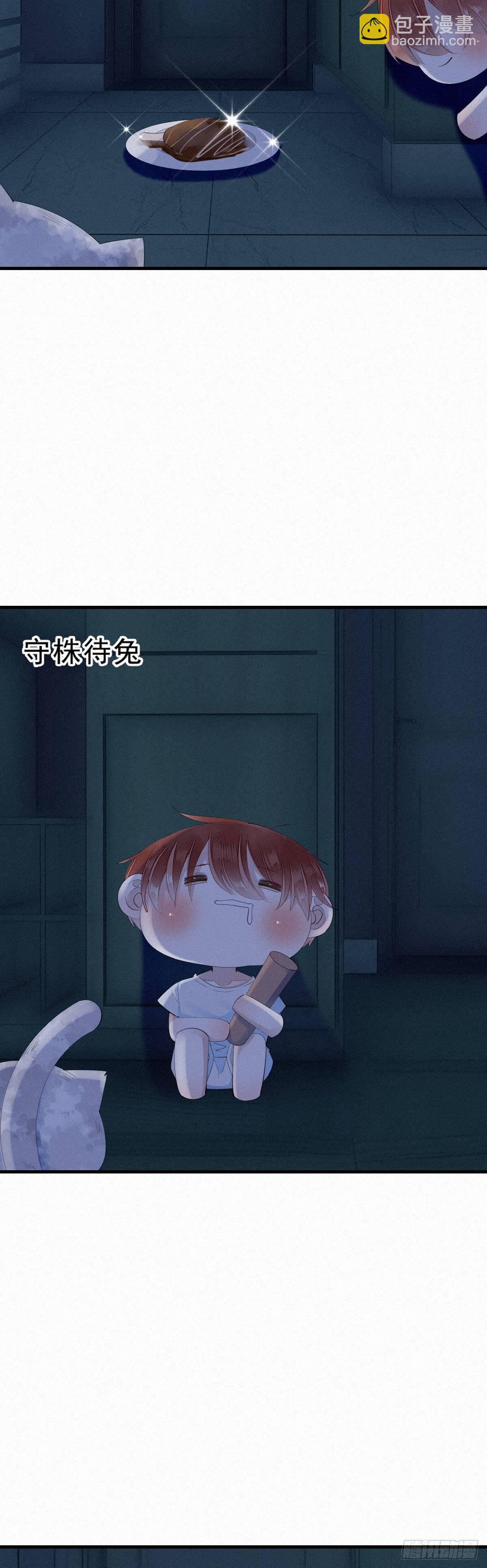 12.晚安-第13话