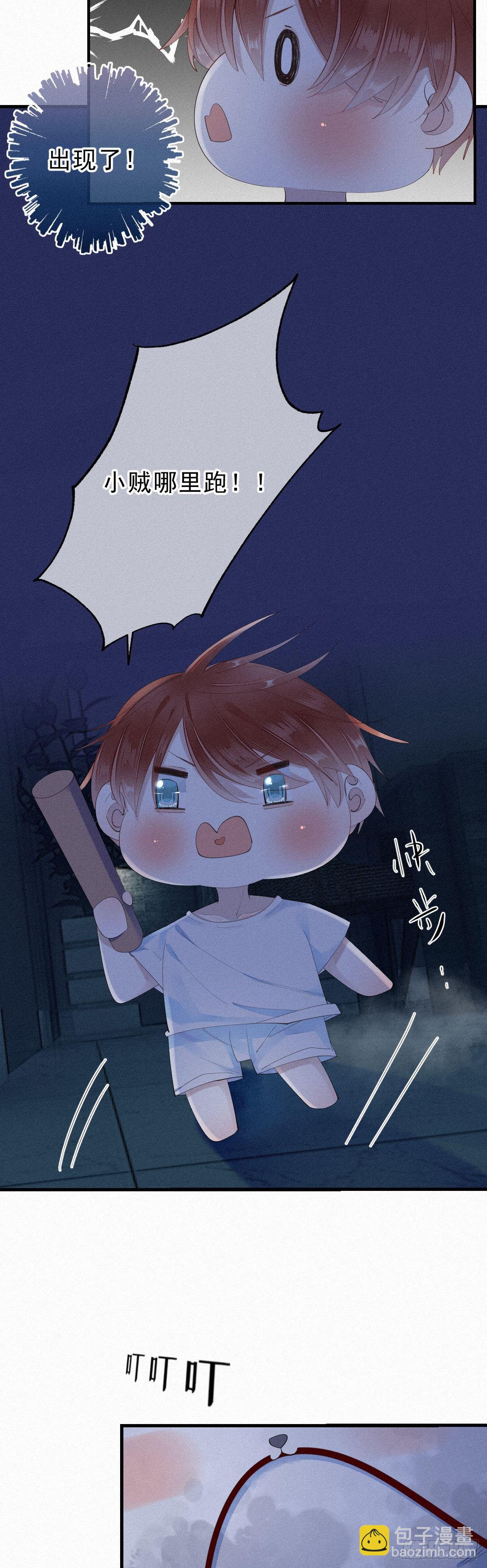 12.晚安-第13话