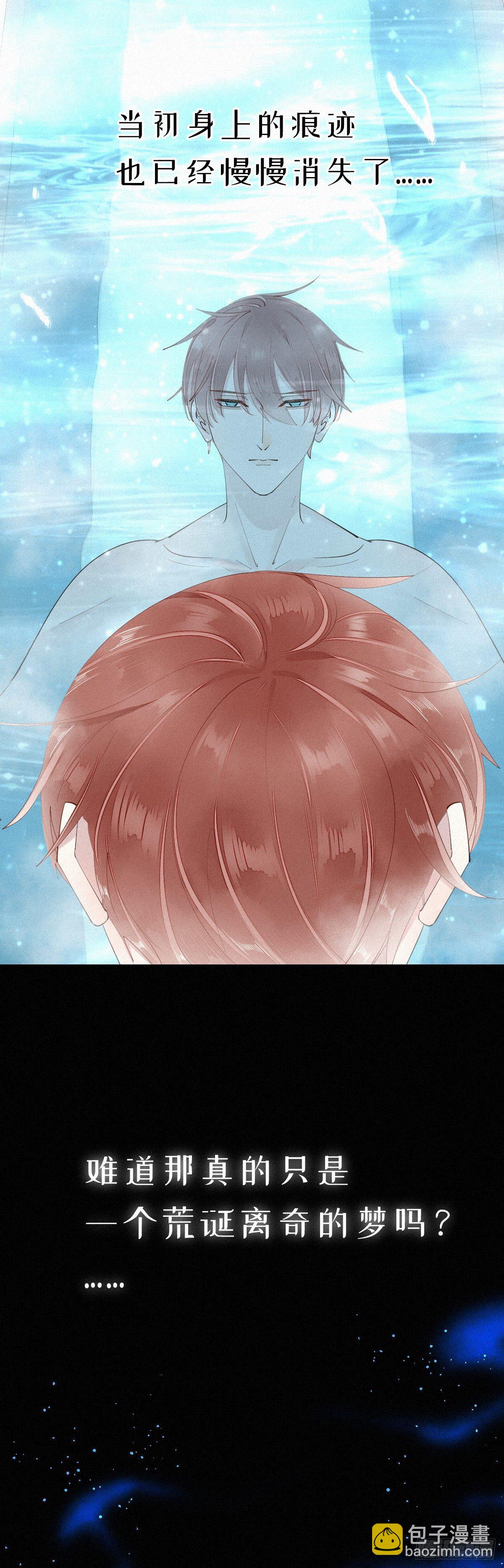 12.晚安-第13话