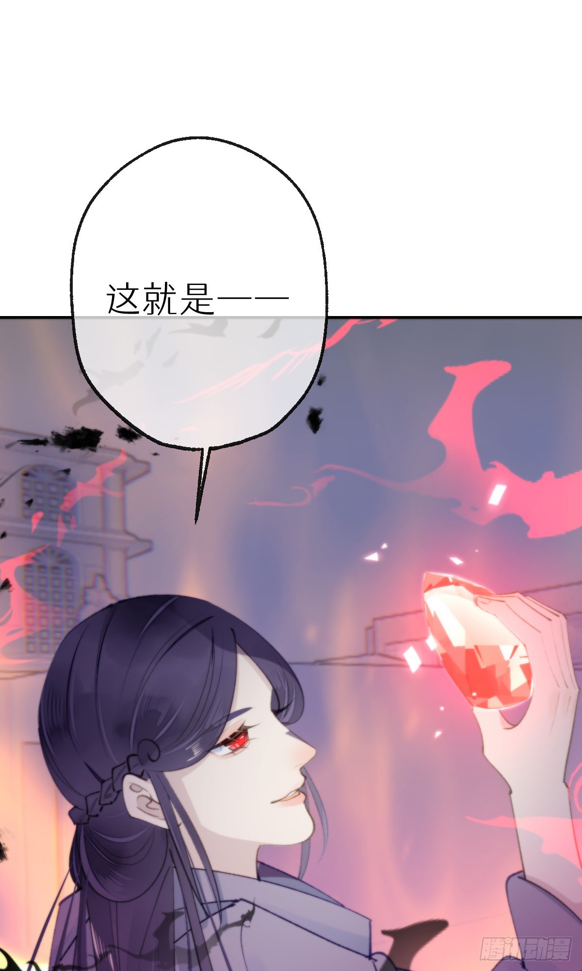 110.融合-第121话