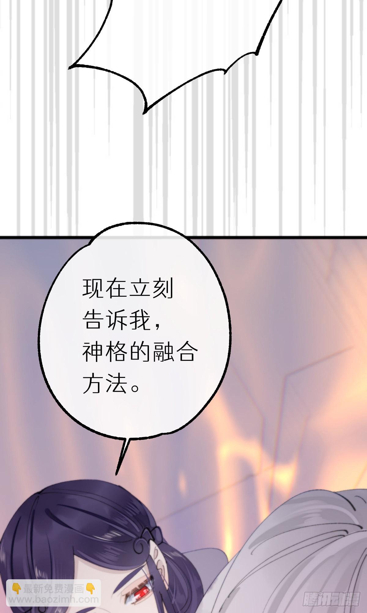 110.融合-第121话
