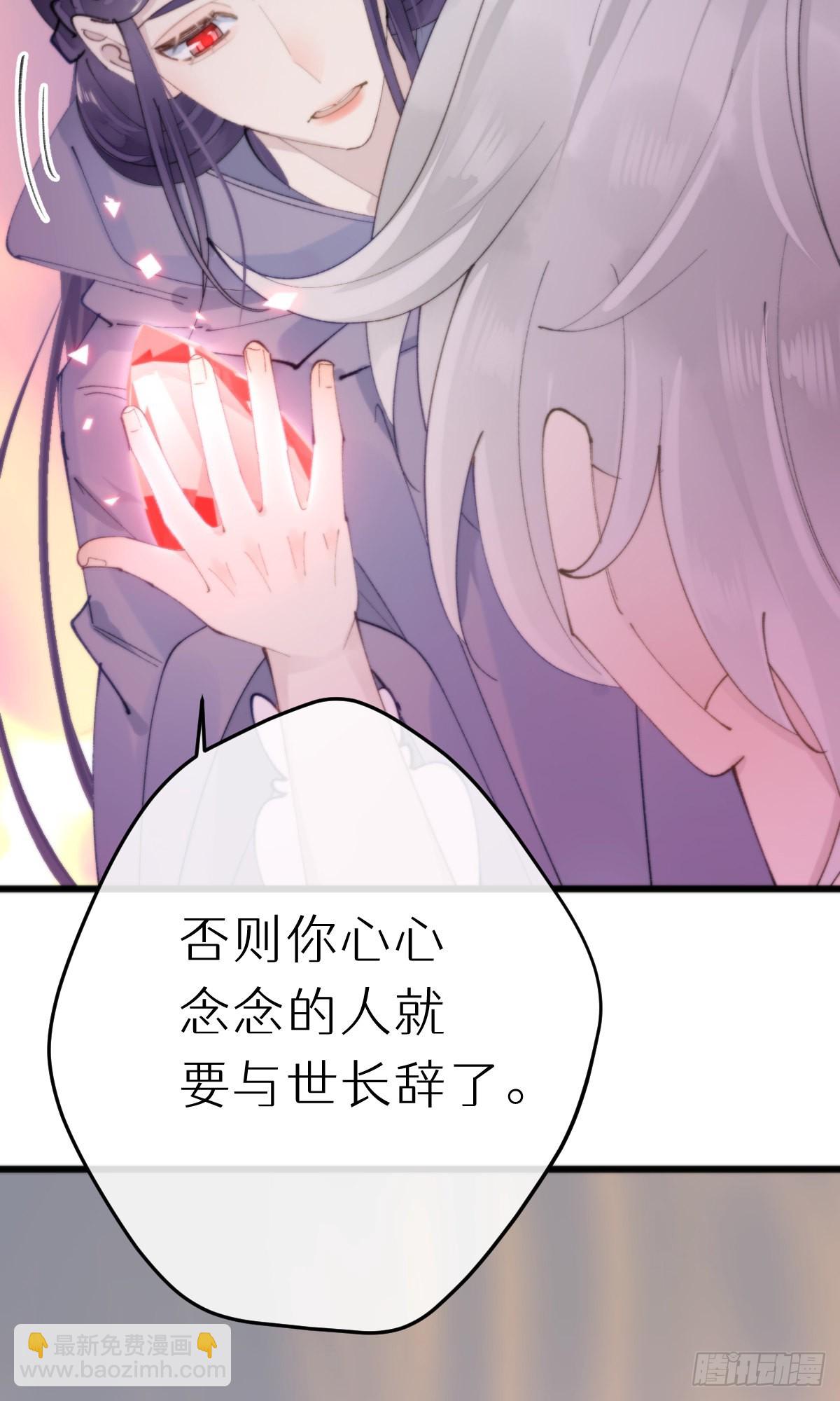 110.融合-第121话
