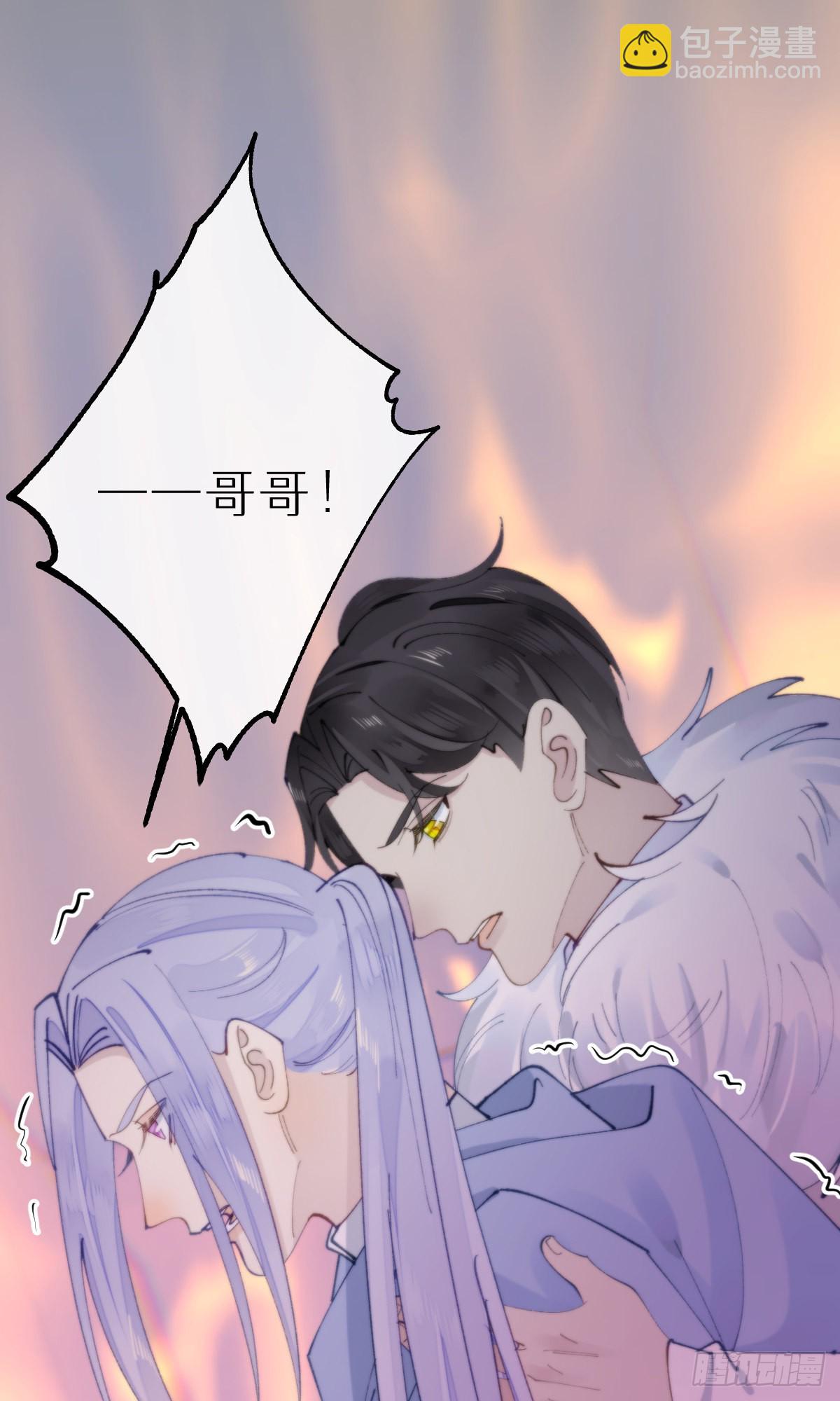 110.融合-第121话