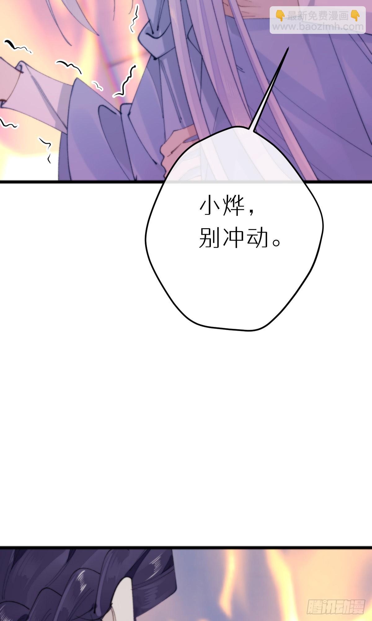 110.融合-第121话