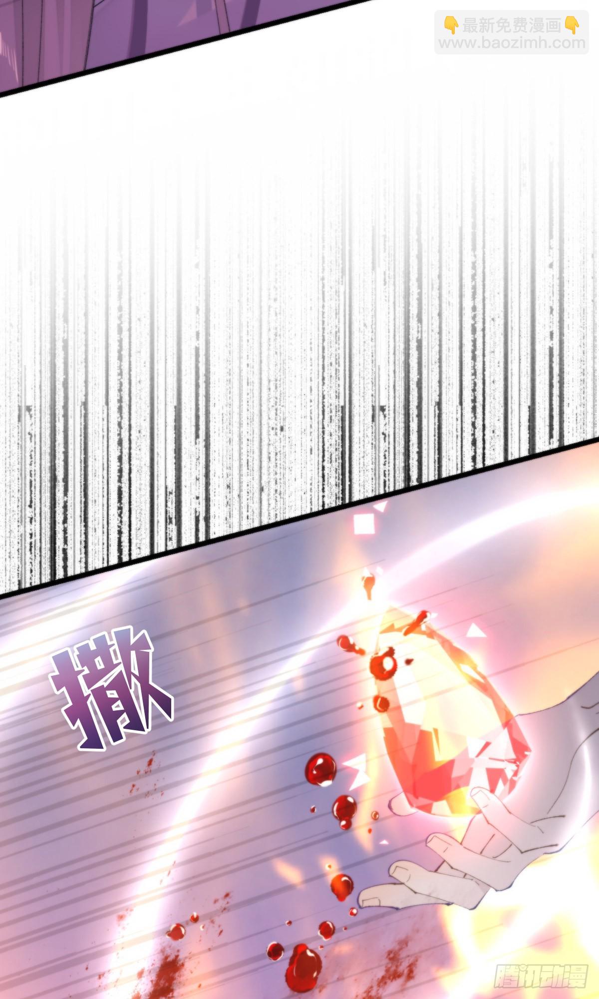 110.融合-第121话