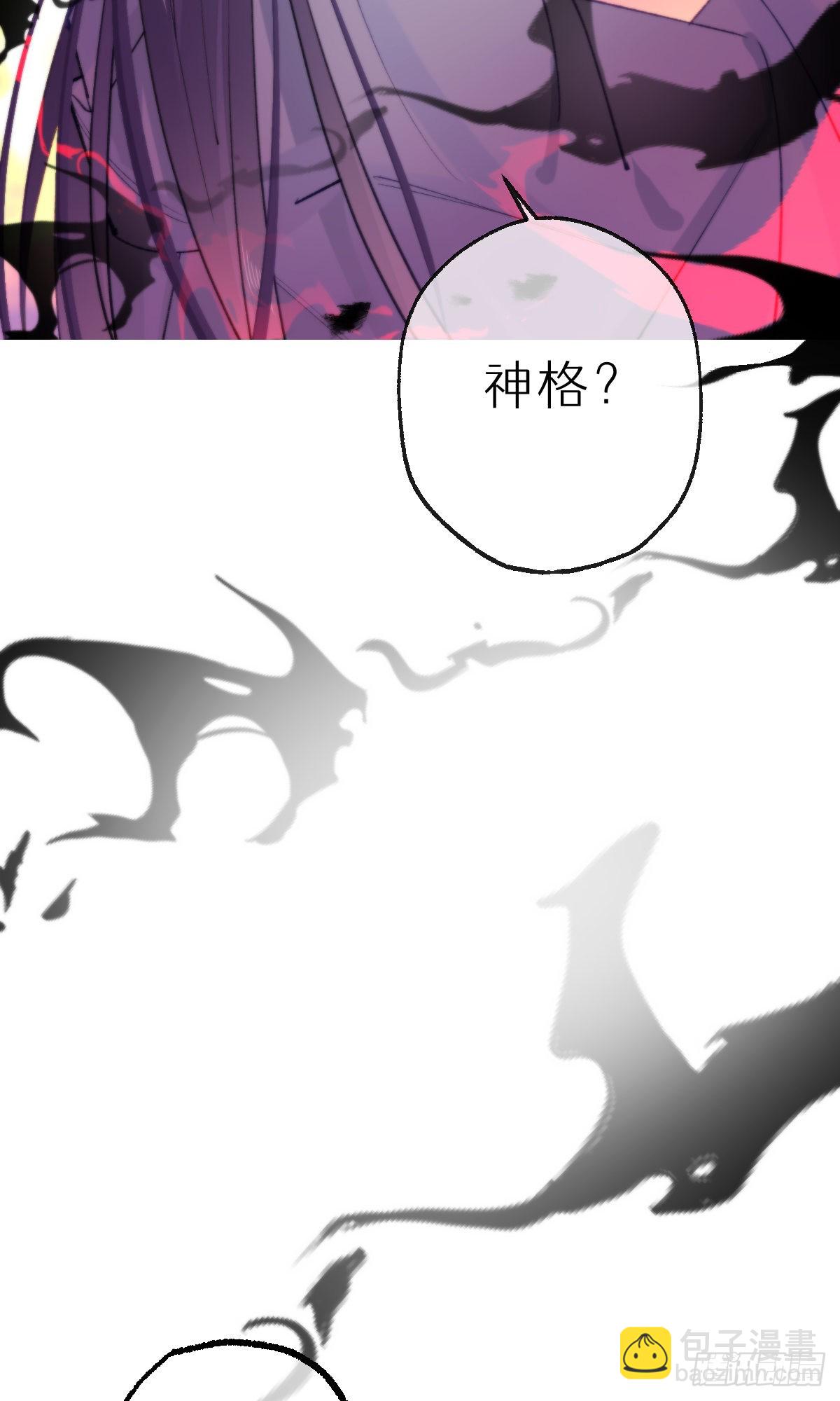 110.融合-第121话