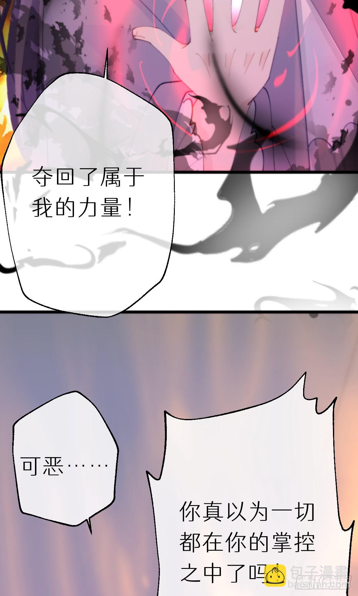 110.融合-第121话