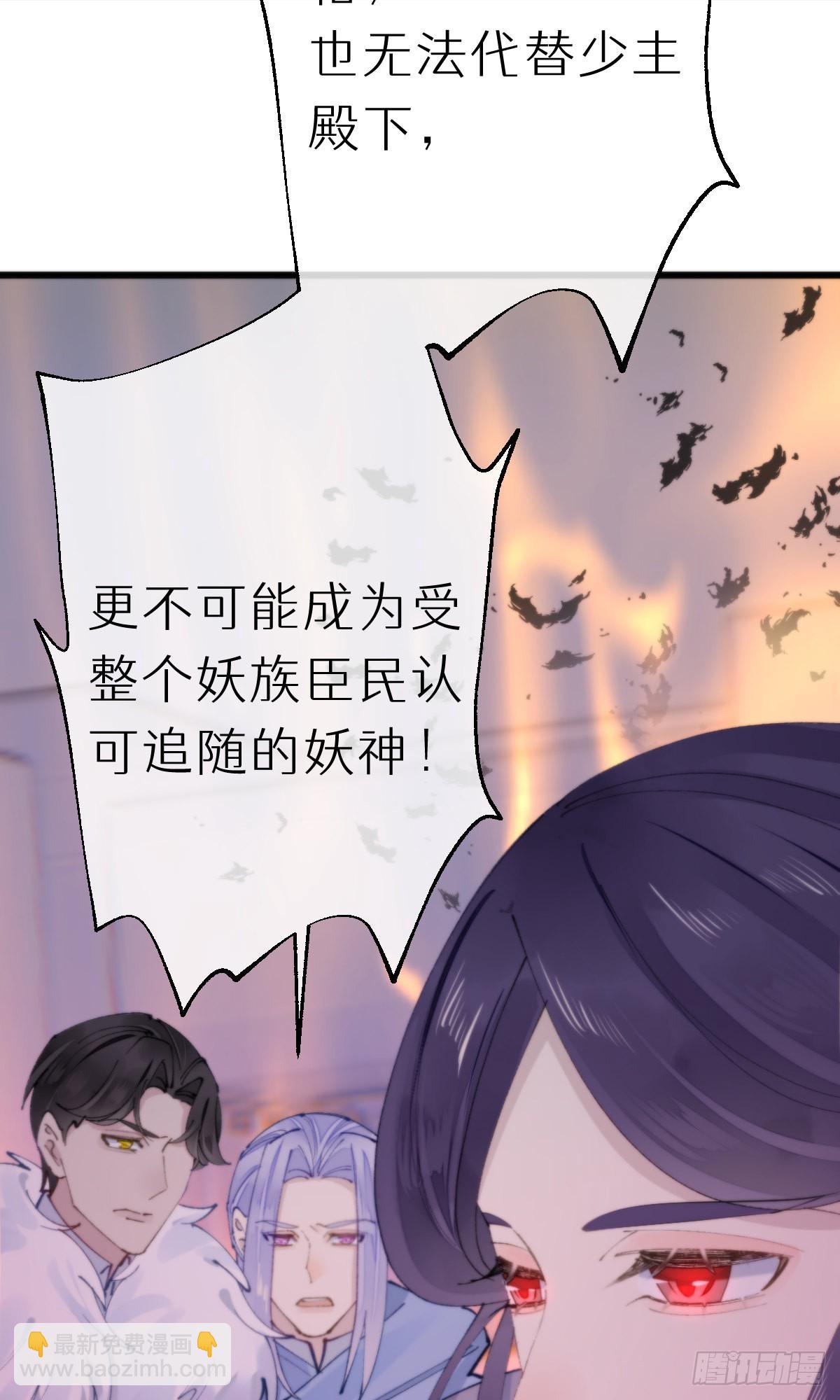 110.融合-第121话