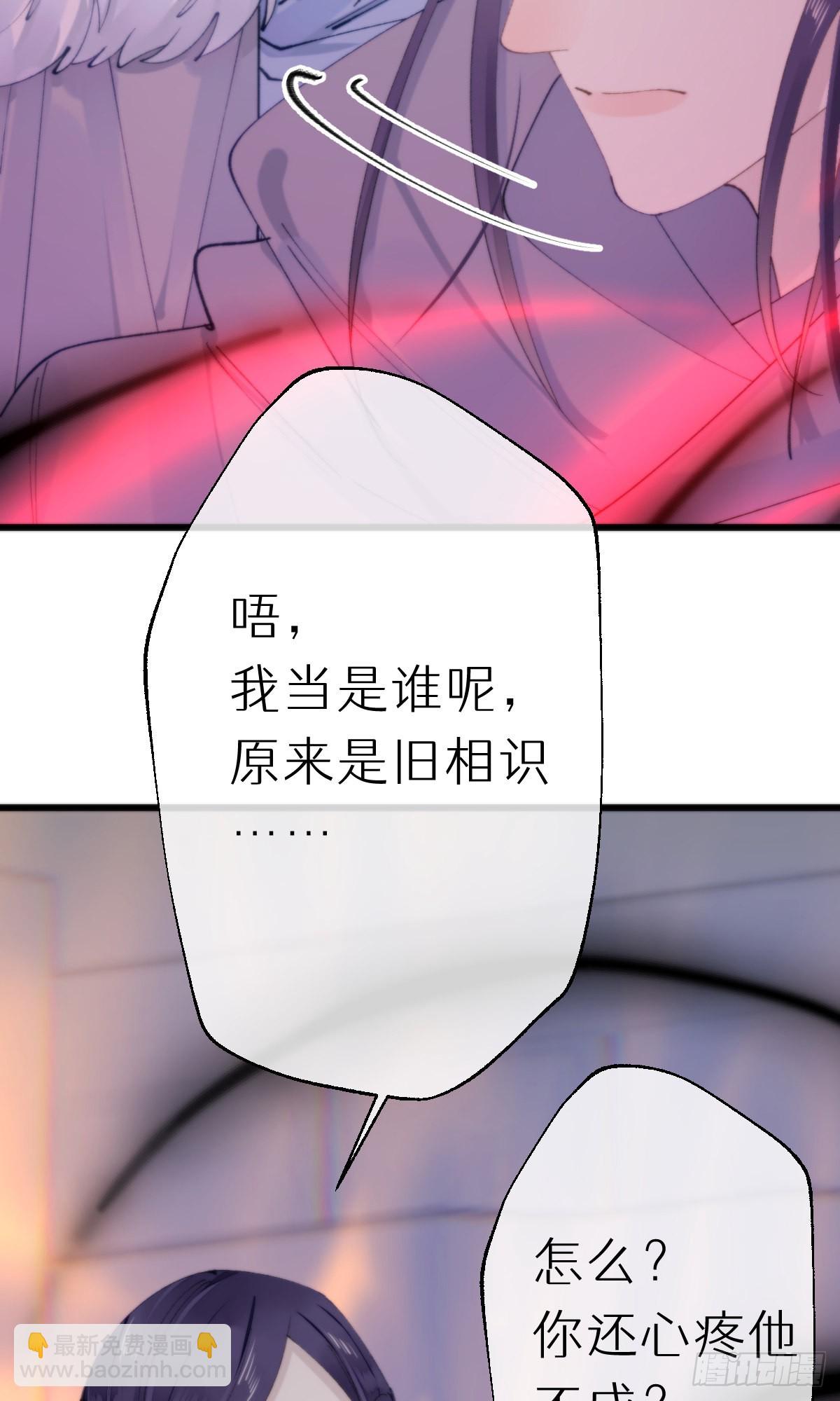 110.融合-第121话