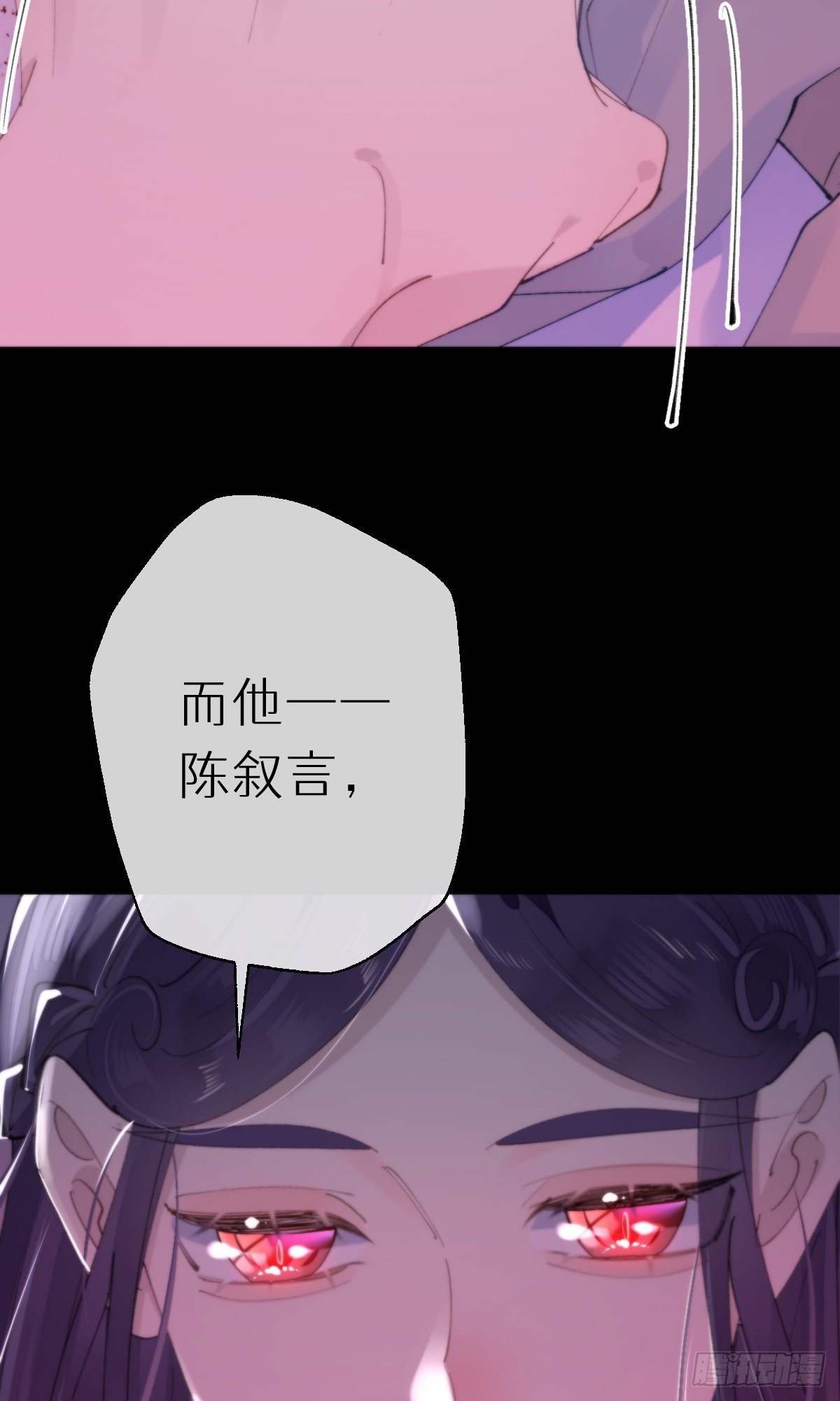 110.融合-第121话