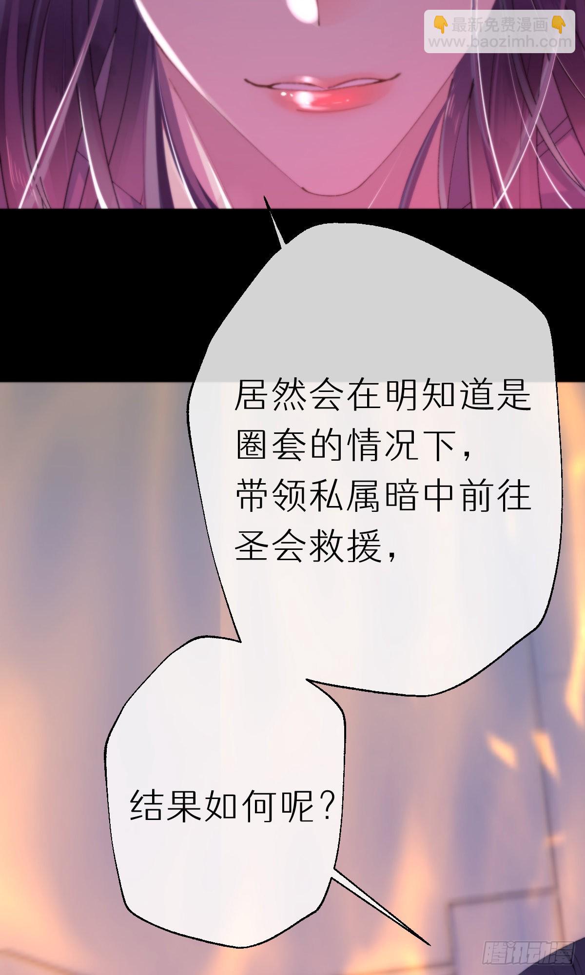 110.融合-第121话