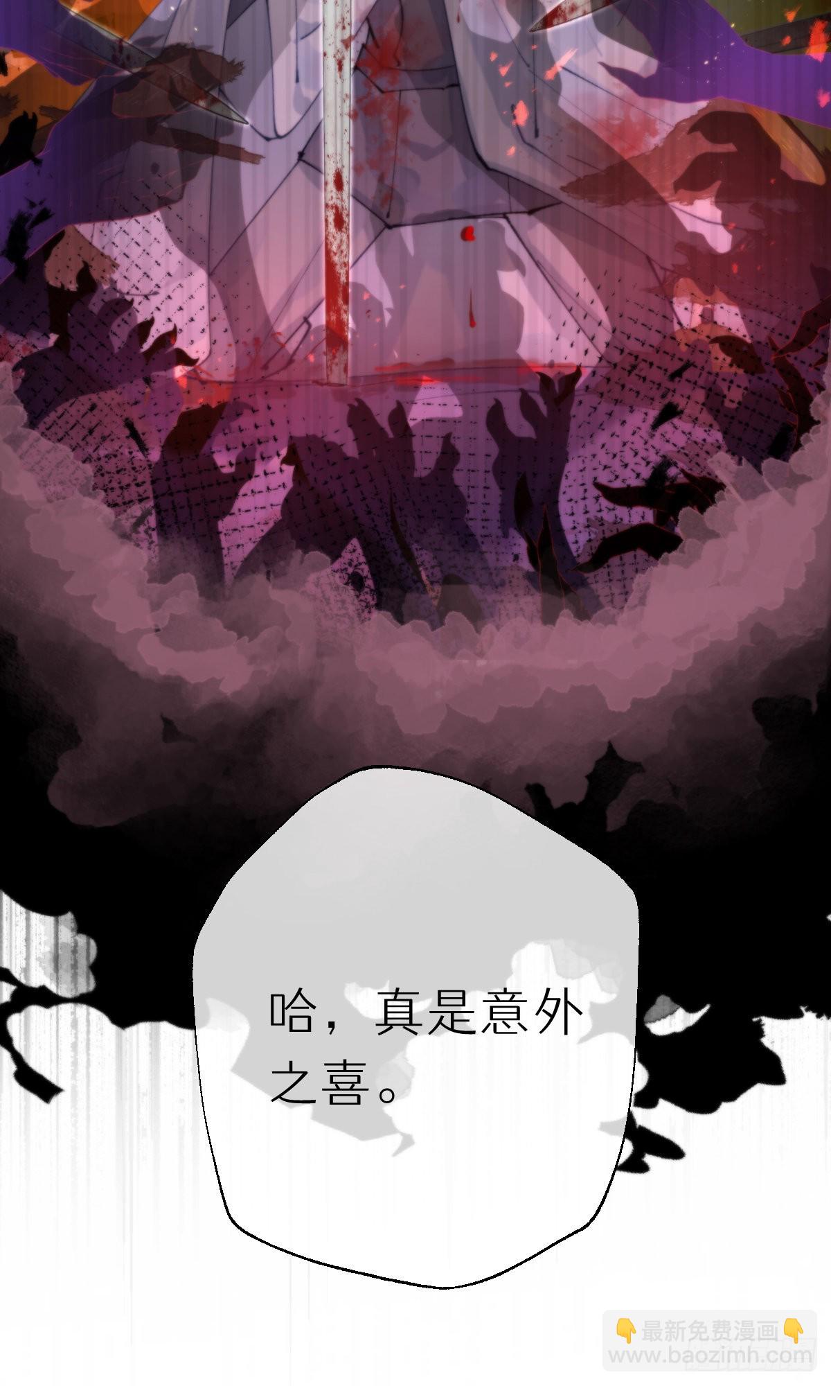 110.融合-第121话