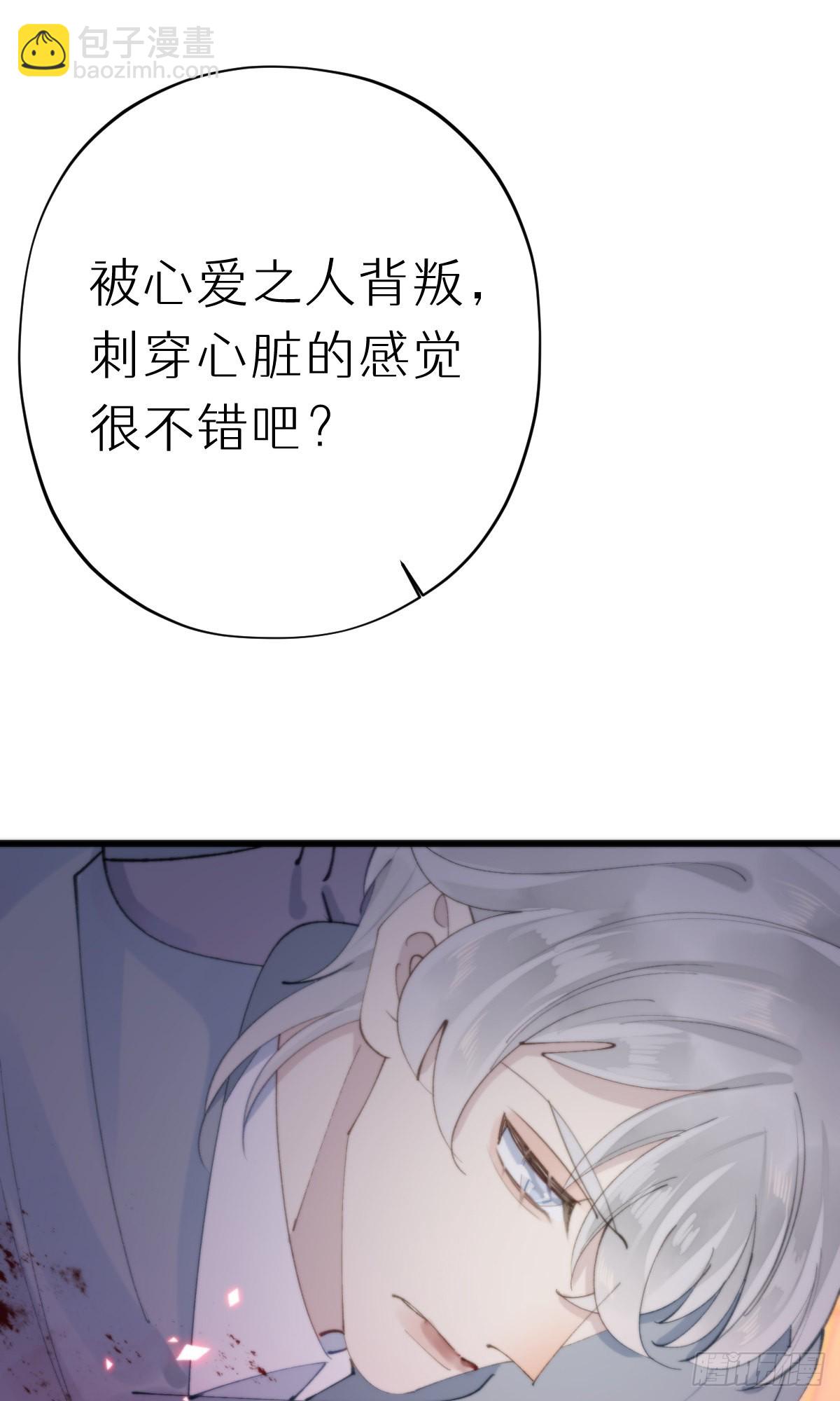 110.融合-第121话