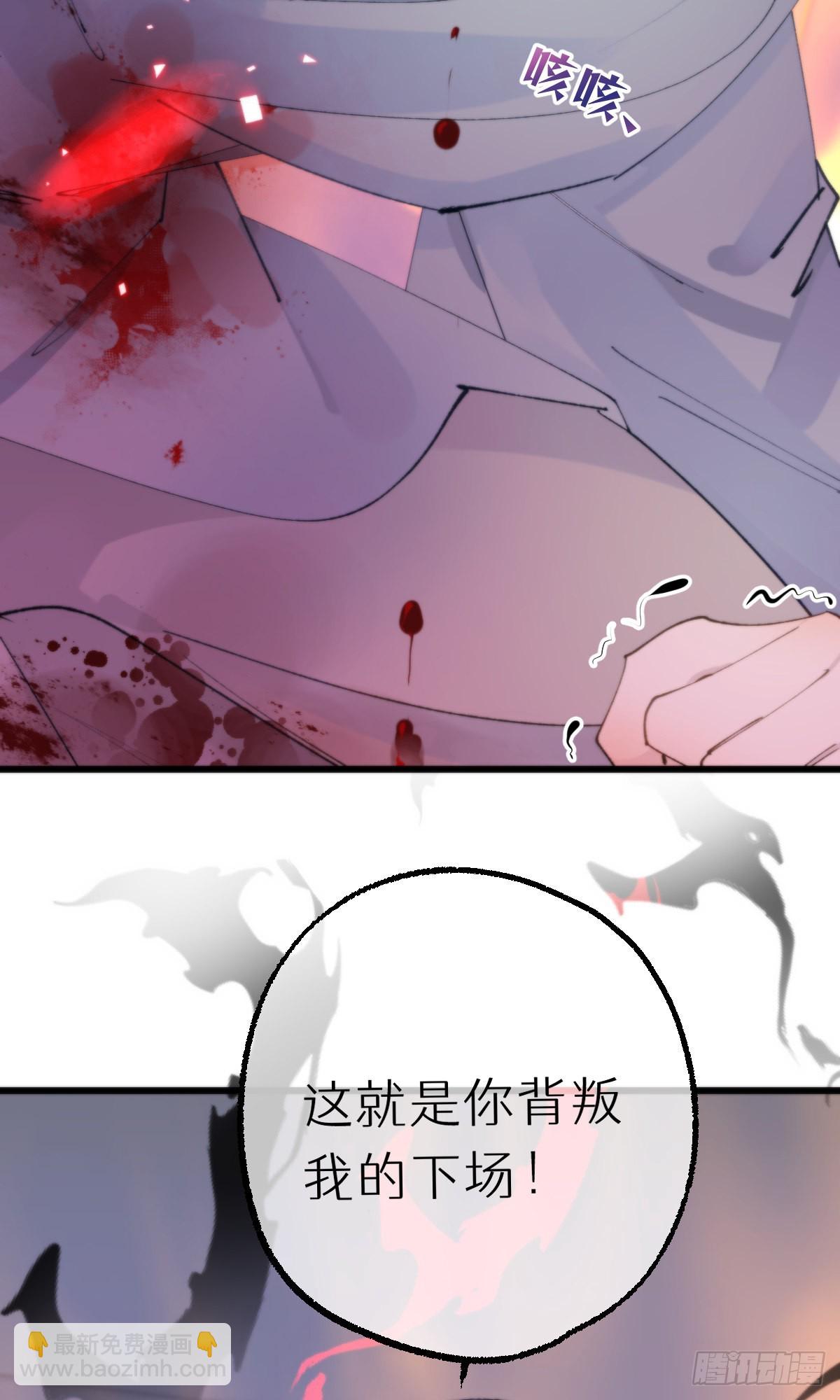 110.融合-第121话